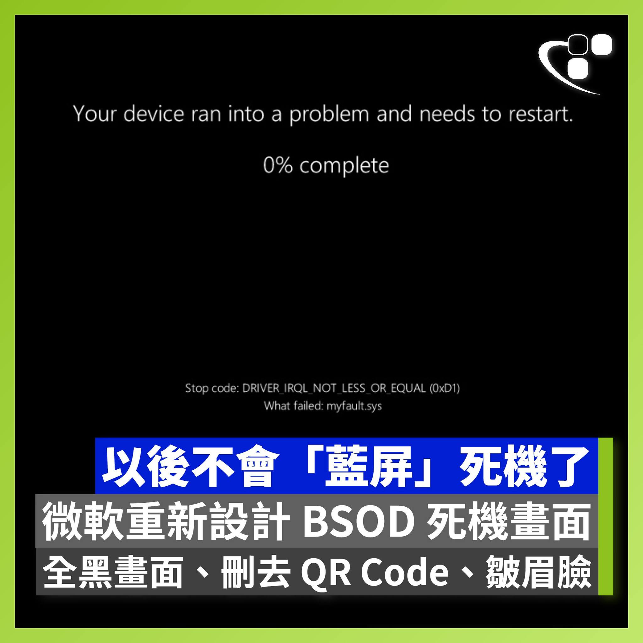 HKEPC - HKEPC added a new photo.