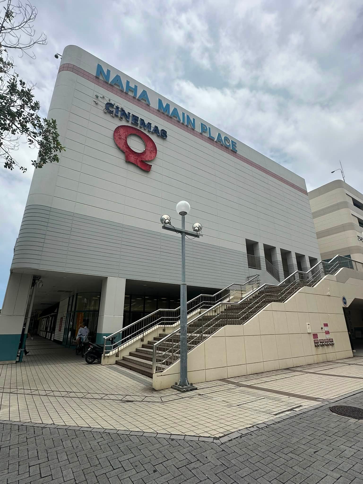 san a 那 霸 main place