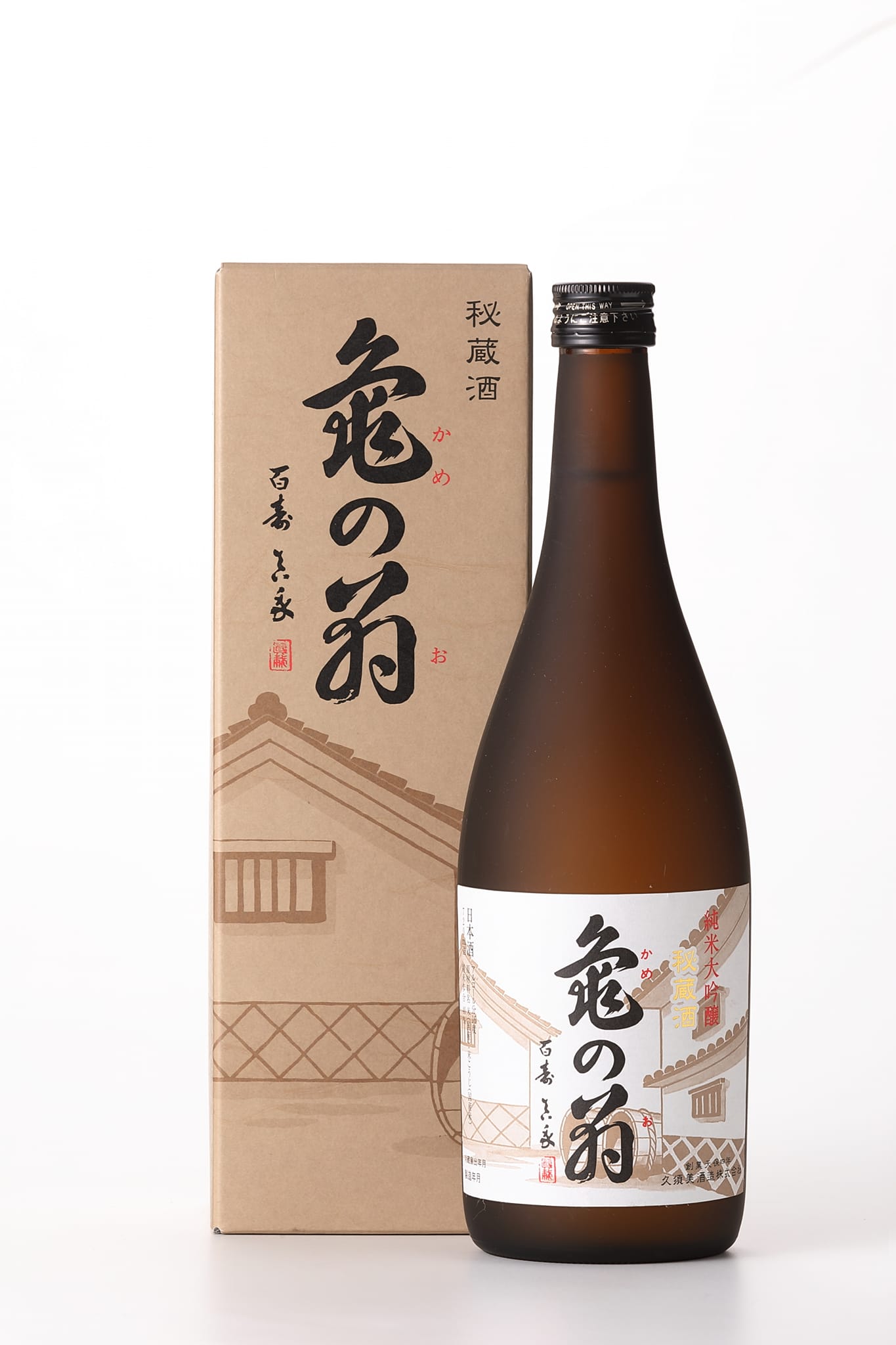 久須美酒造株式会社 - 純米大吟醸 亀の翁 秘蔵酒 十年熟成 希望小売 