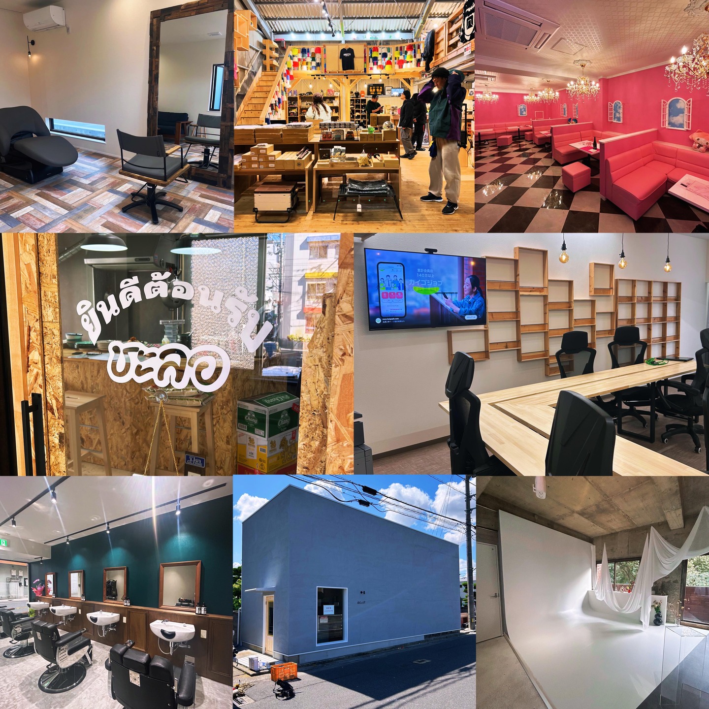 TMS | Takamatsu-shi Kagawa