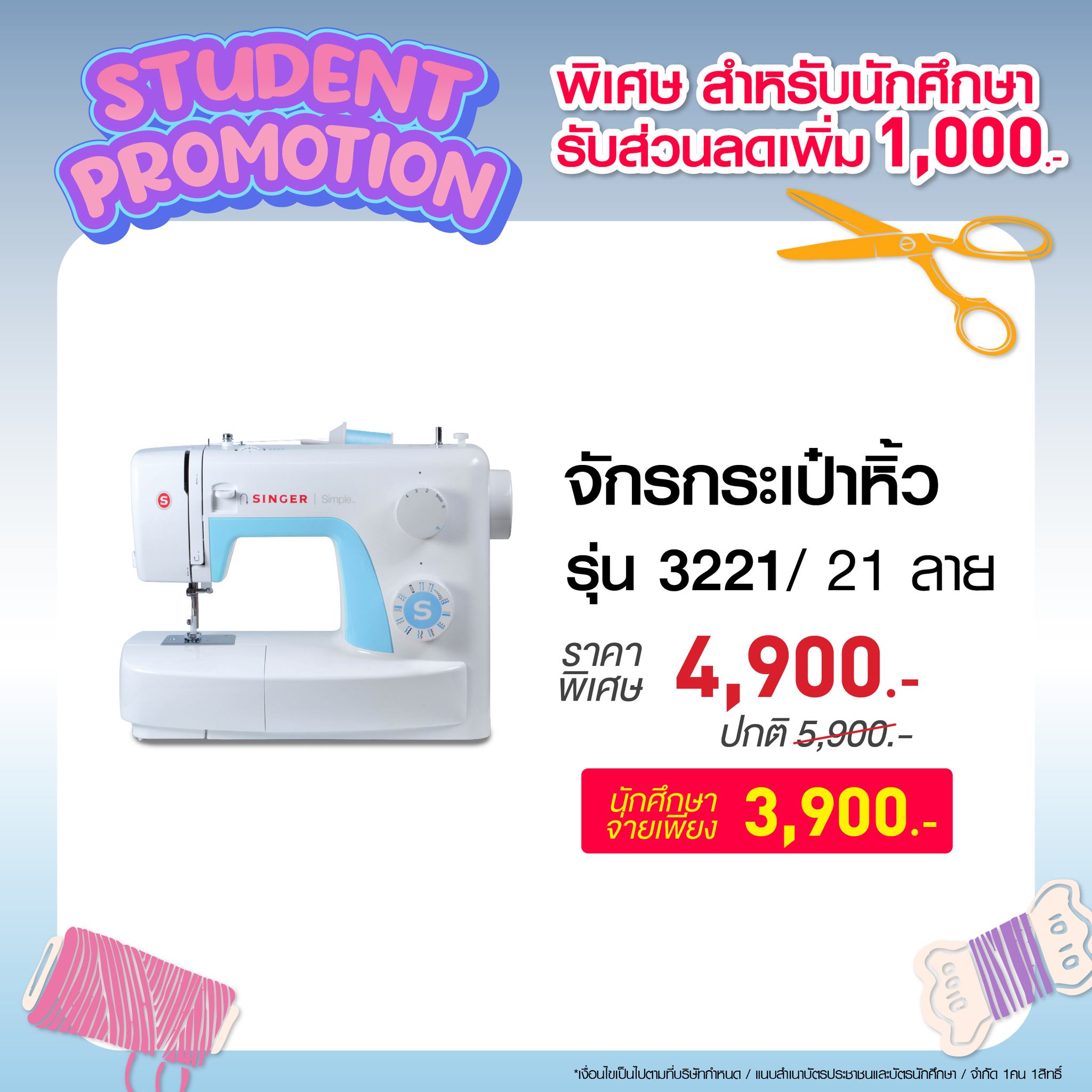 Singer Thailand - Singer Thailand added a new photo.