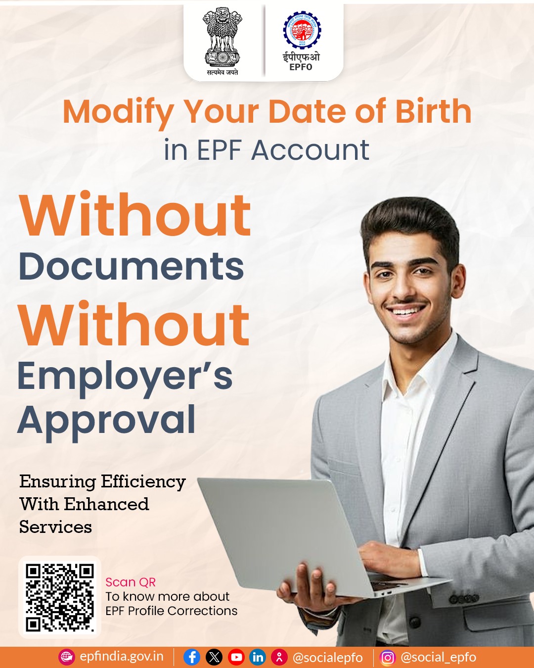 EPFO - You can modify your details in your EPF account without the ...
