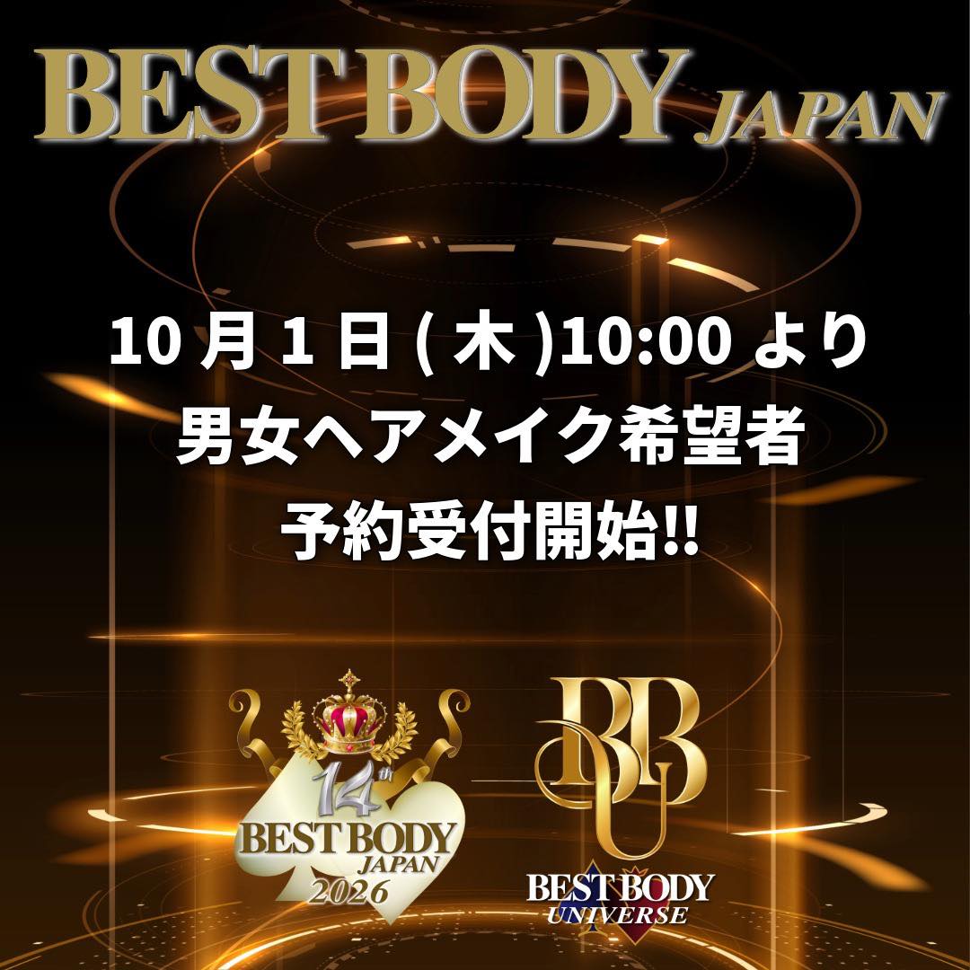 2026年デビュー公認講師のご紹介】 2026年BEST BODY JAPAN公認講師