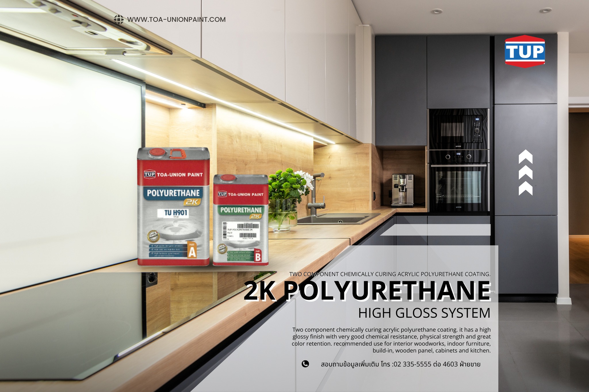 TOA-Union - 🌿 สีย้อมไม้สูตรน้ำ (Water-Based Wood Stain) UNIQUEA จาก TOA ...