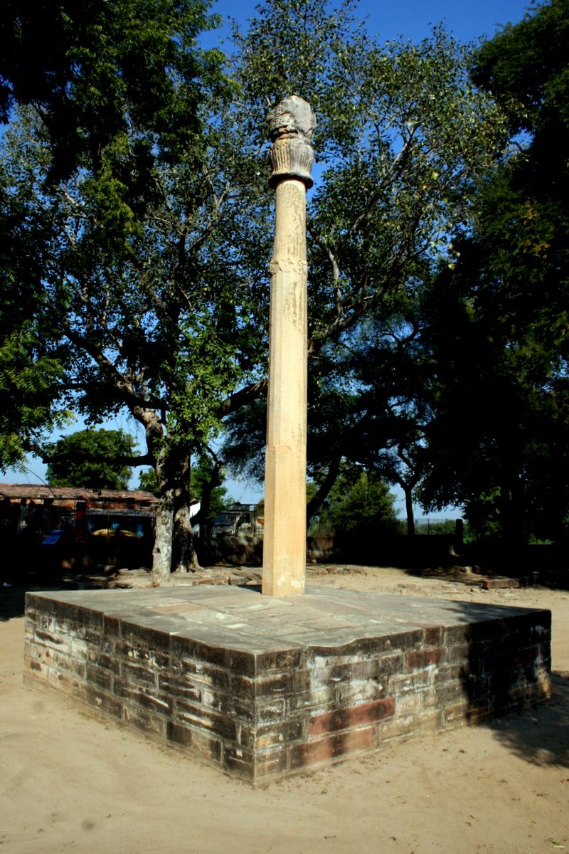 வெற்றி - The Heliodorus pillar is a stone column that was erected ...