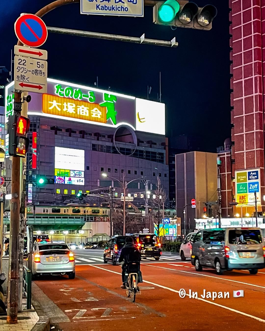 In Japan - Shinjuku, Tokyo 🇯🇵. 📸 Photo by Stanley Ishii... | Facebook