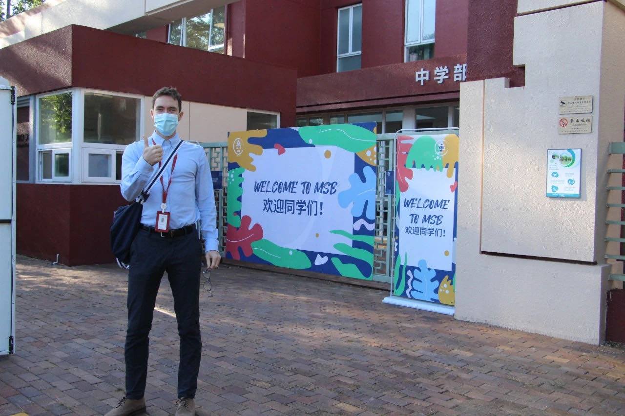 The International Montessori School of Beijing - MSB
