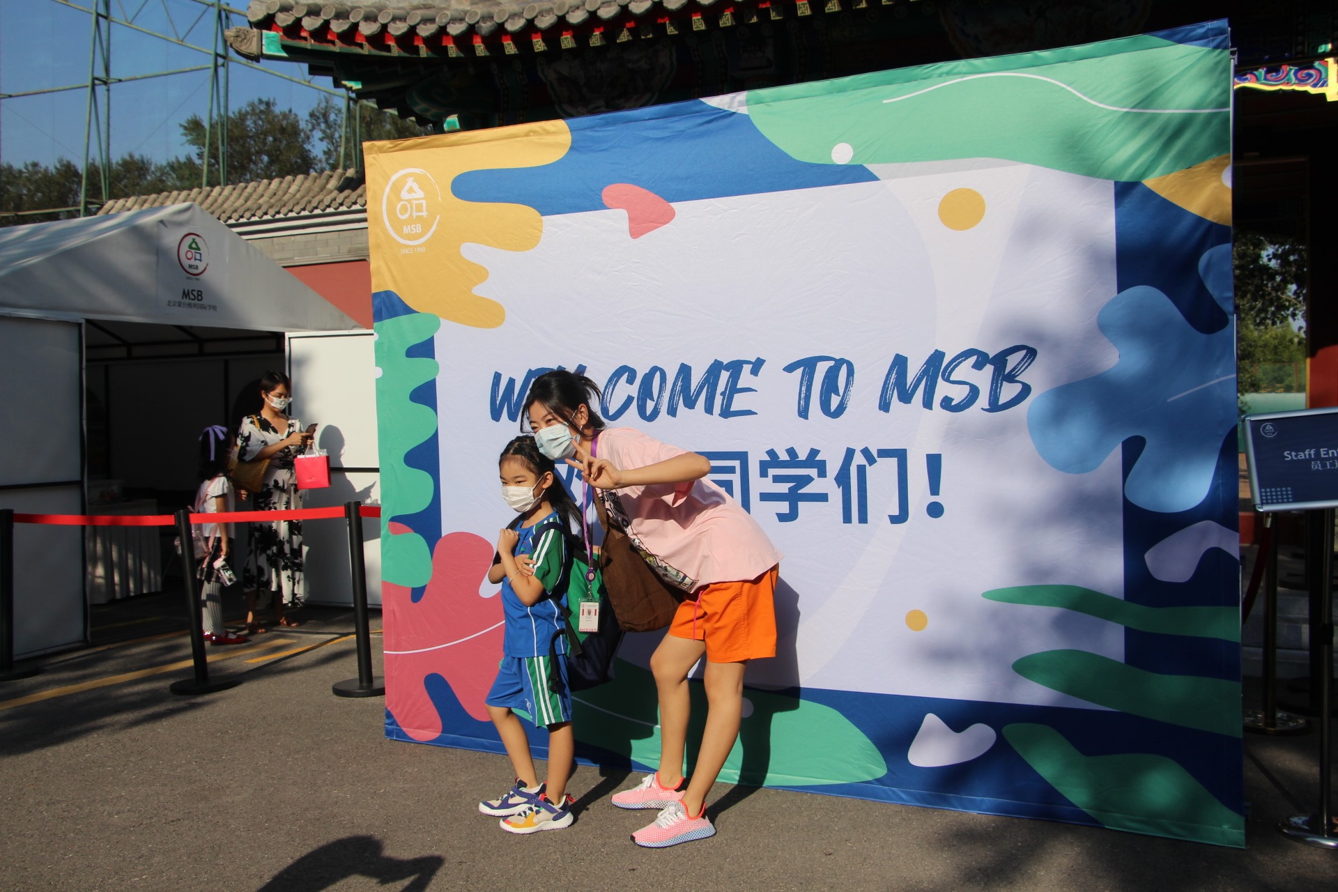 The International Montessori School of Beijing - MSB