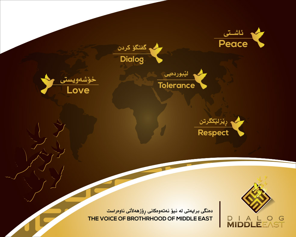 Dialog Middle East Organization - ريكخراوى ديالوكى رؤزهةلاتى ناوةراست