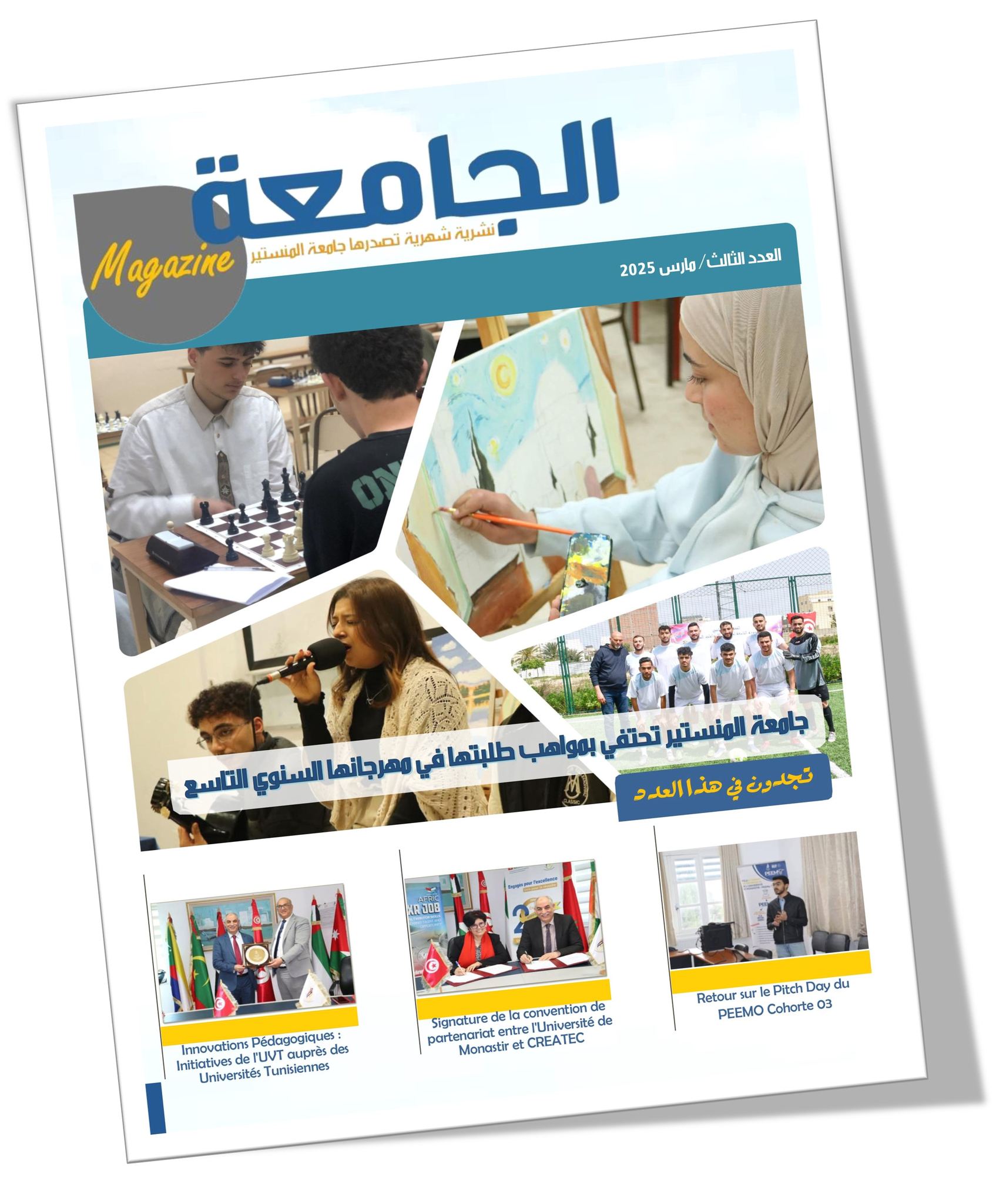 ISIMM - Institut Supérieur d'Informatique et de Mathématiques de ...