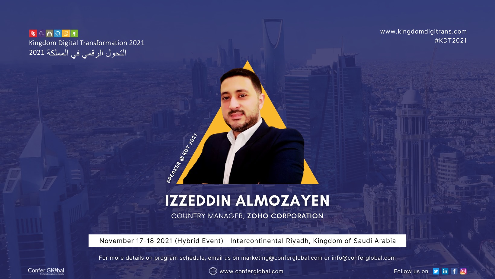 Kingdom Digital Transformation Conference | Riyadh