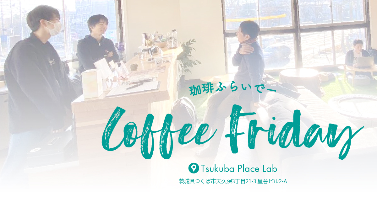 Tsukuba Place Lab added a new photo. - Tsukuba Place Lab
