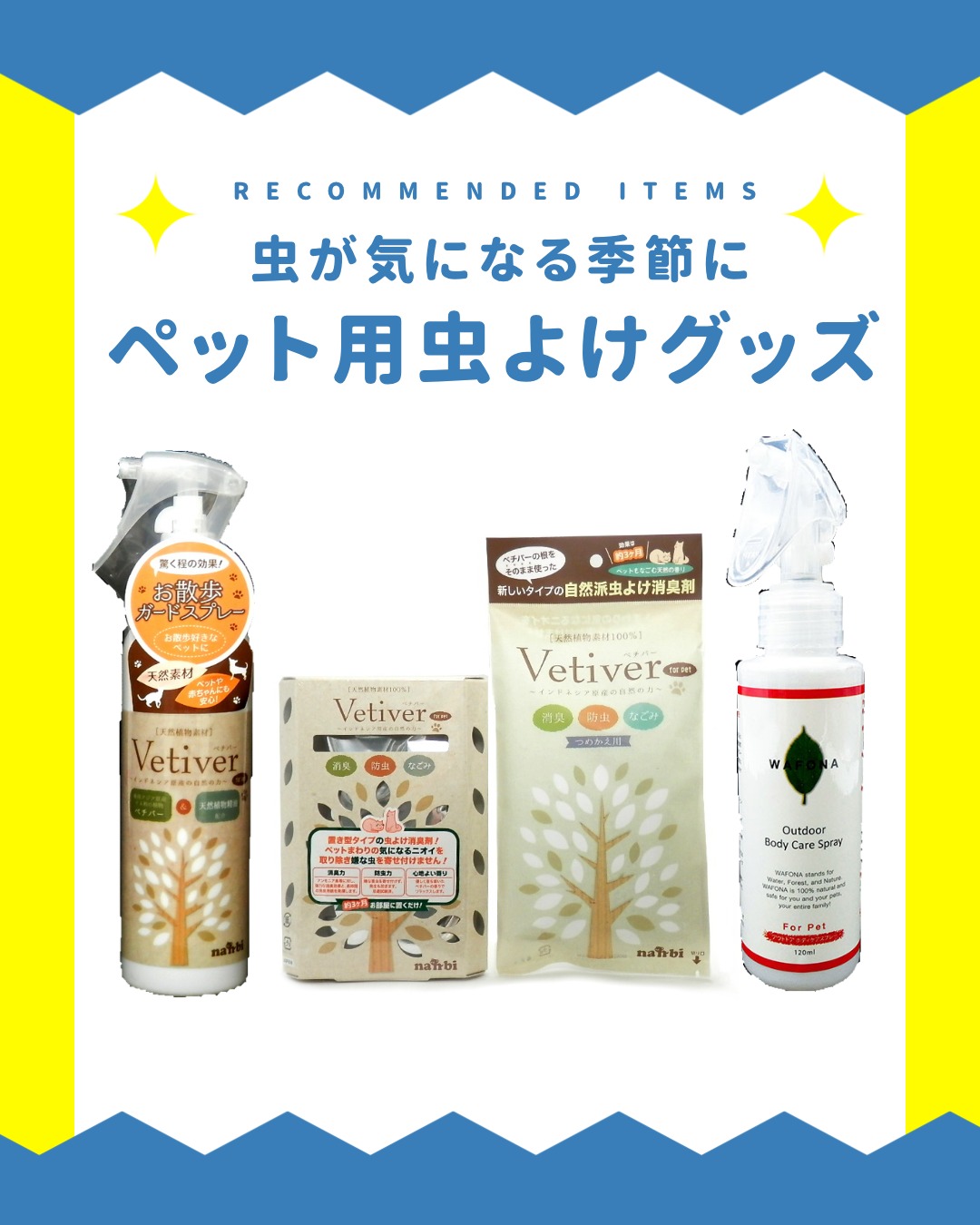ニチドウ さんから新商品「Dr.PRO（#ドクタープロ） #一膳シリーズ
