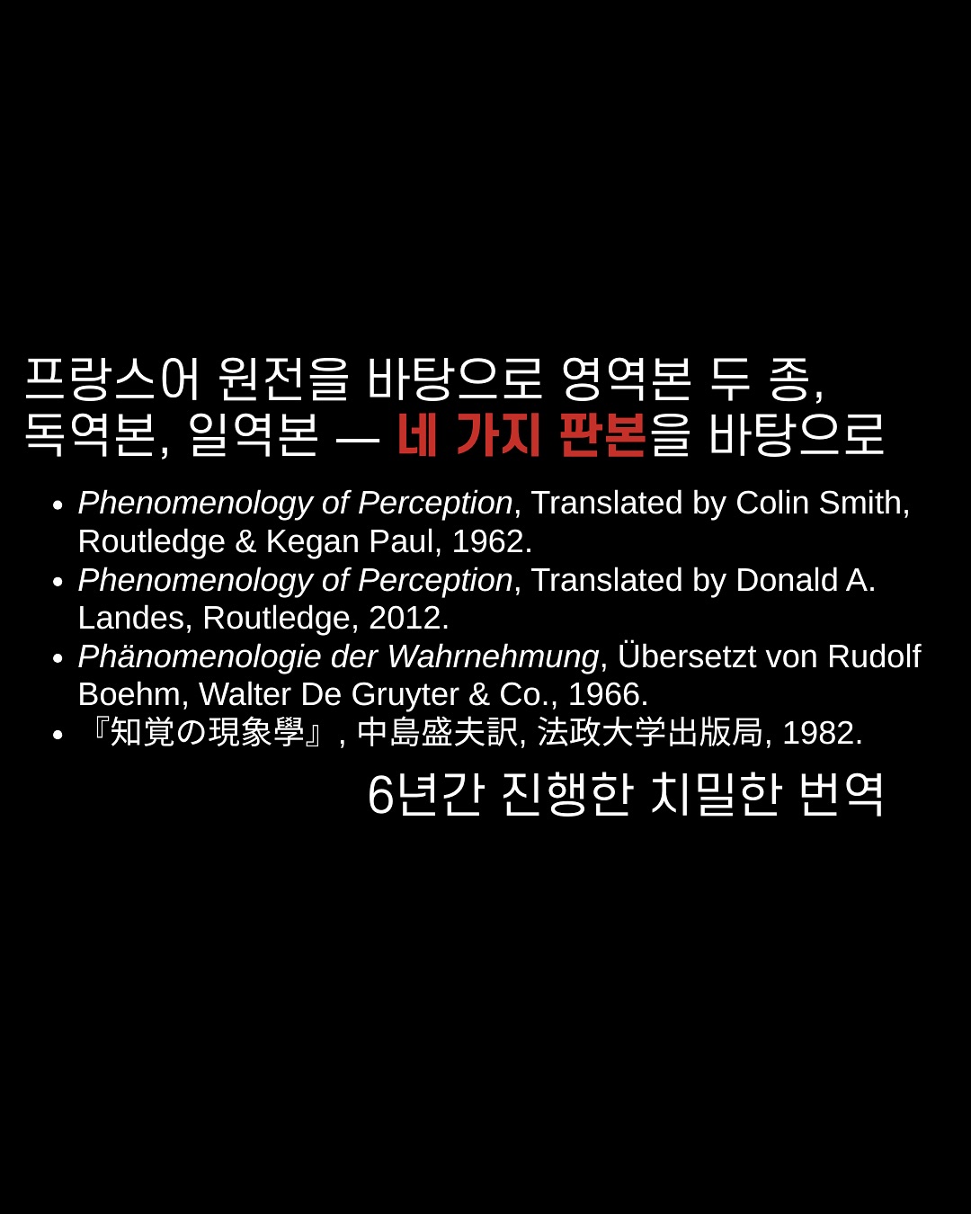 세창출판사 - 세창출판사 added a new photo.