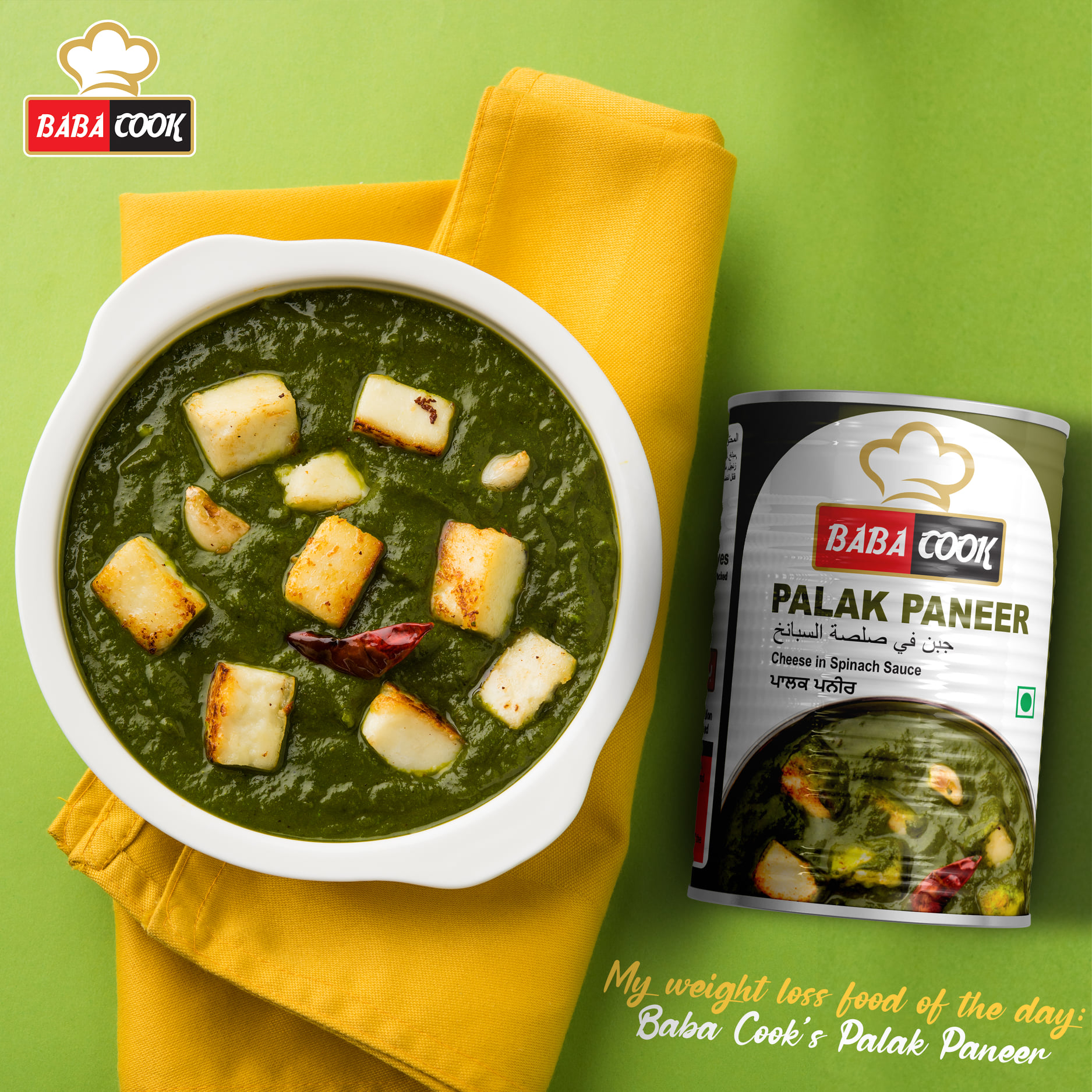 Baba Cook | Dubai