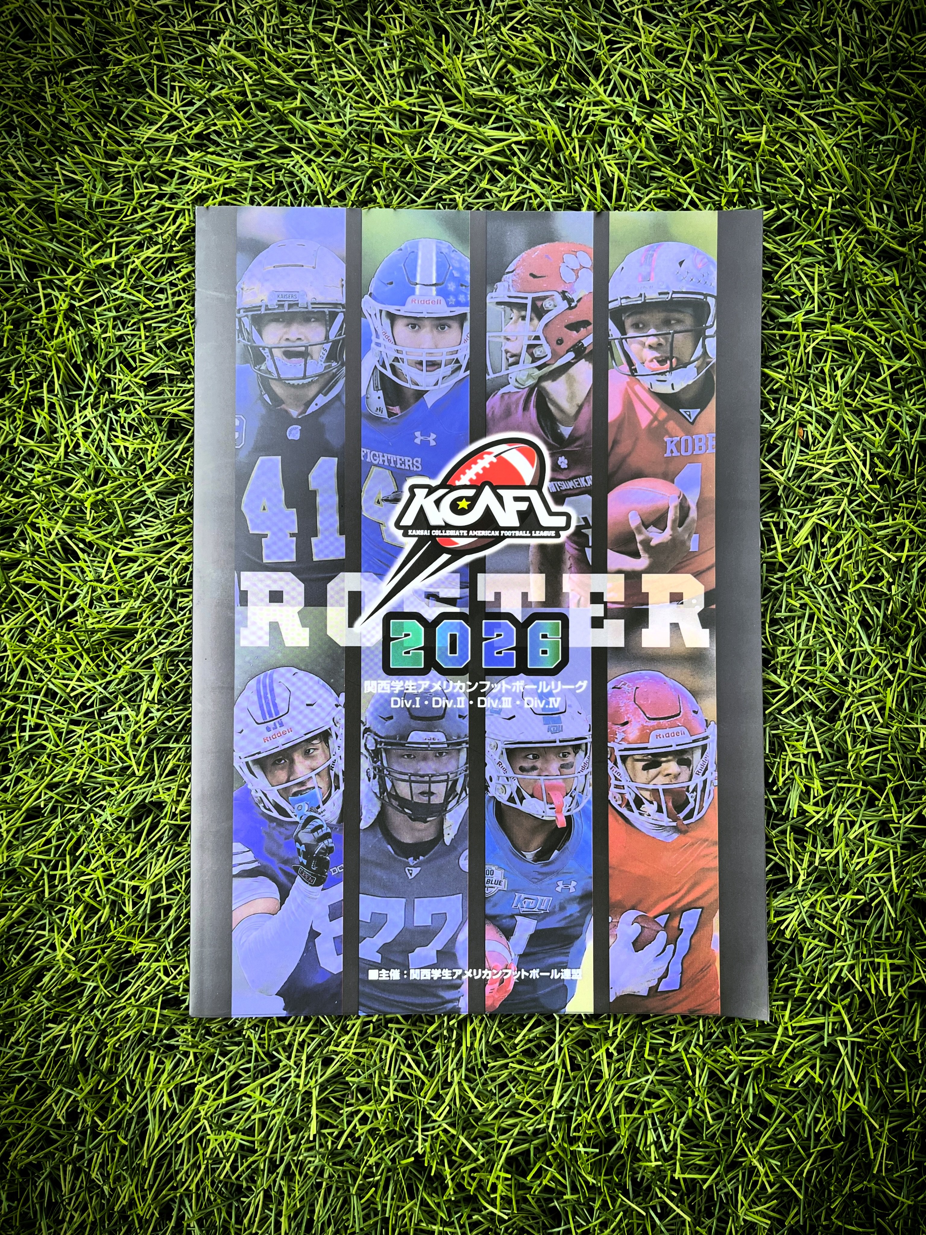 Kansai Collegiate American Football League 関西学生アメリカン