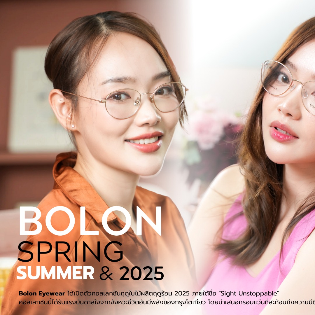 🌿 Bolon Spring &... - G-G Glasses ร้านแว่นตาสมุทรปราการ | Facebook