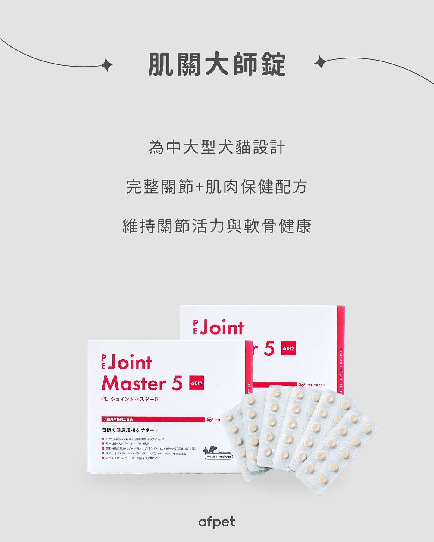 艾芙樂 afpet TW - #AfloatDog小知識 #心絲蟲是甚麼咧 #該預防囉... | Facebook