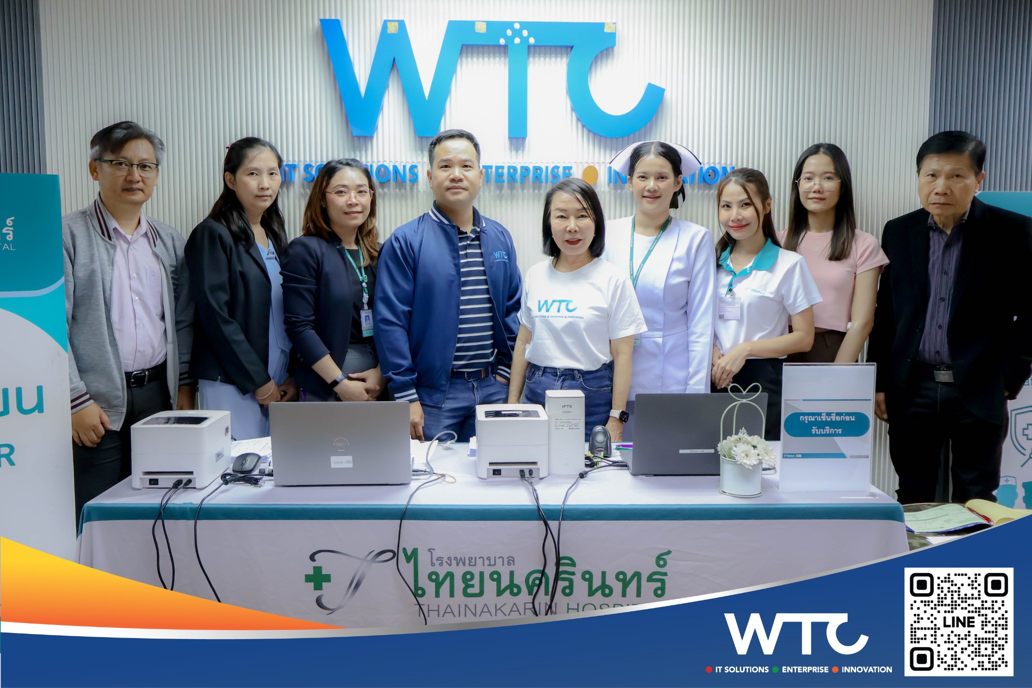 WTC Computer - WTC ใส่ใจ ห่วงใยสุขภาพพนักงาน ️ ... | Facebook