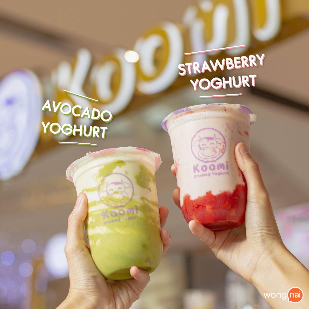 Koomi Thailand - อยากกินของหวาน แต่ไม่อยากอ้วนต้องลอง ‼️... | Facebook