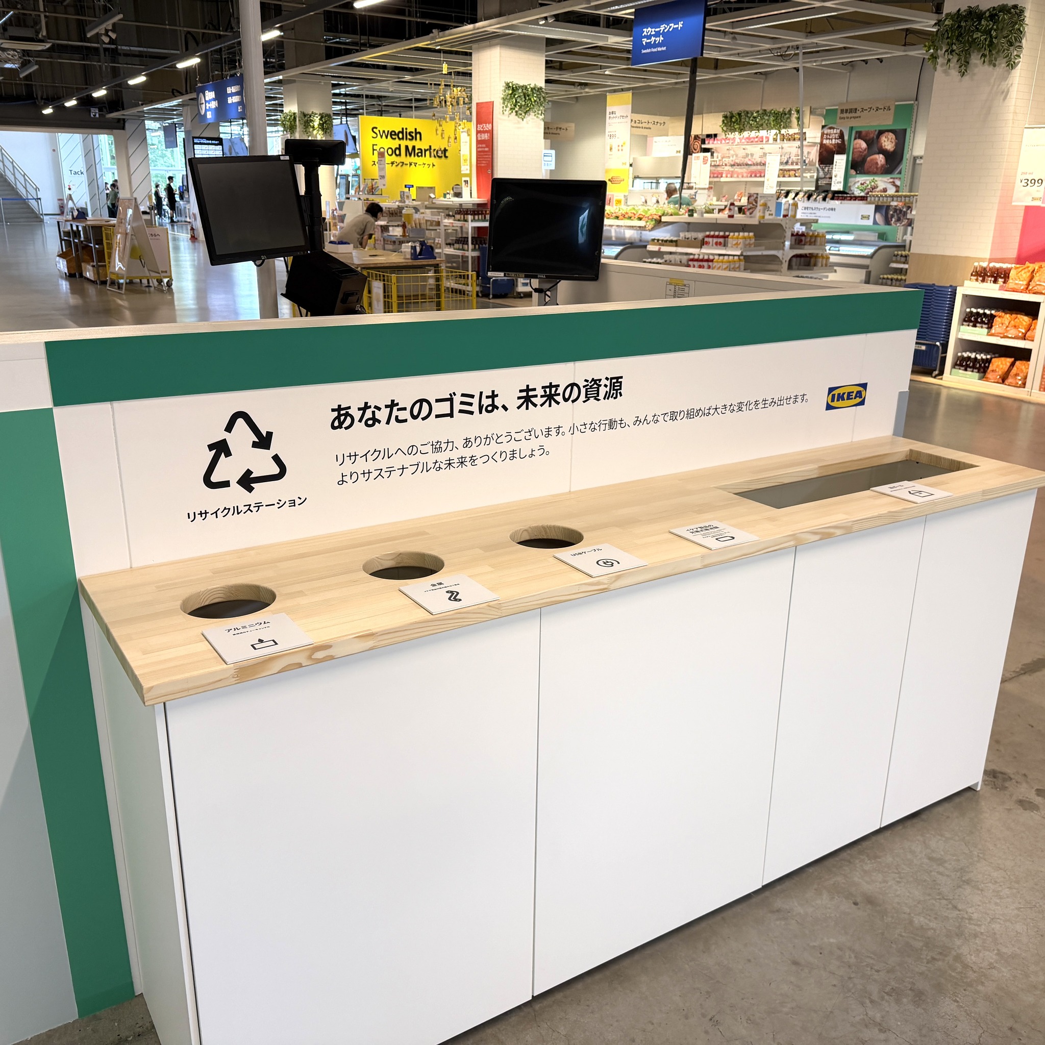 新登場！はしご収納付きテーブルHÅVERUD / ホーヴェルード》 高さが