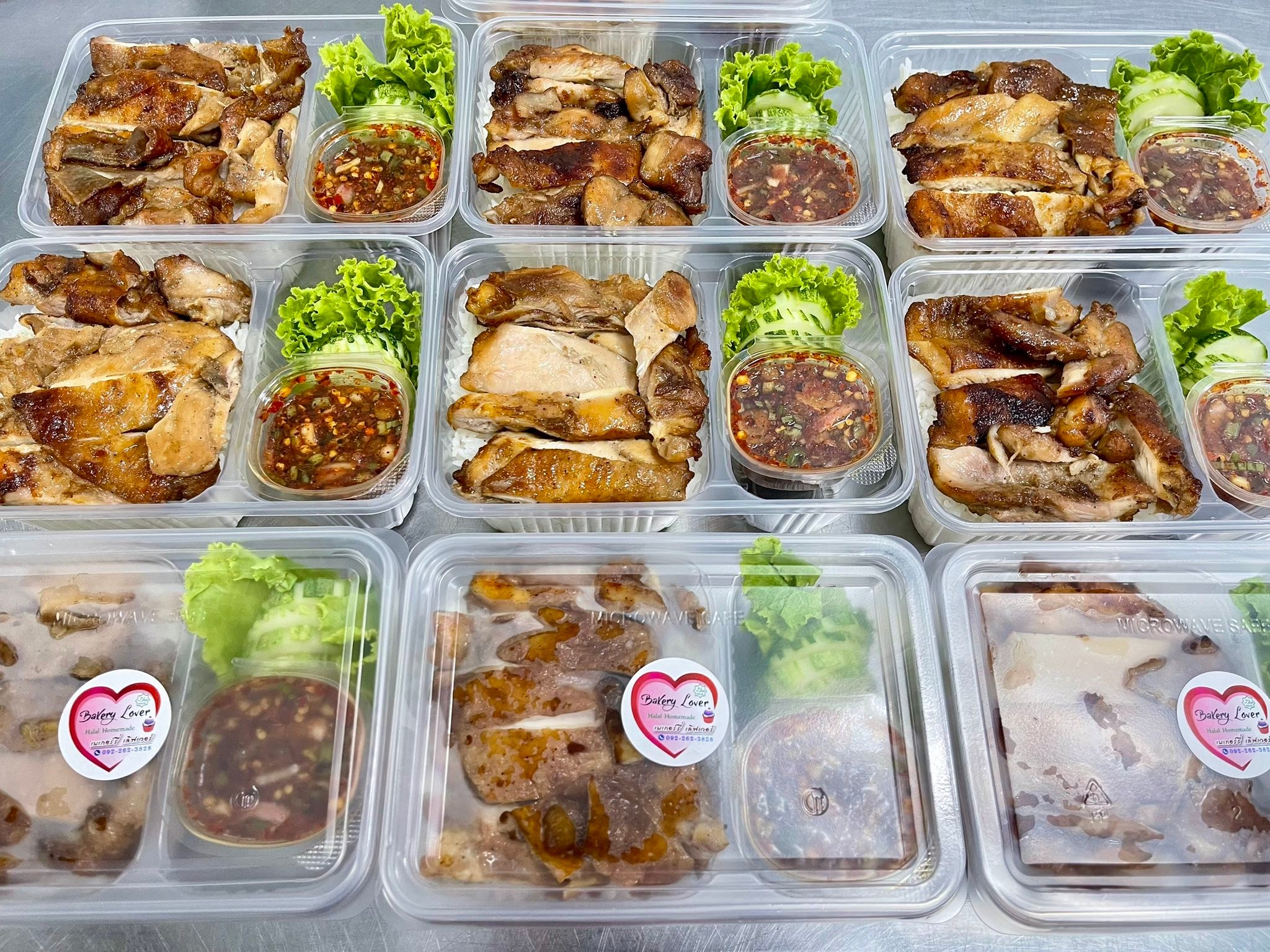 Bakery Lover Halal Bakery ฮาลาลเบเกอรี่ & Snack Box สแน็คบ๊อกซ์ added a ...