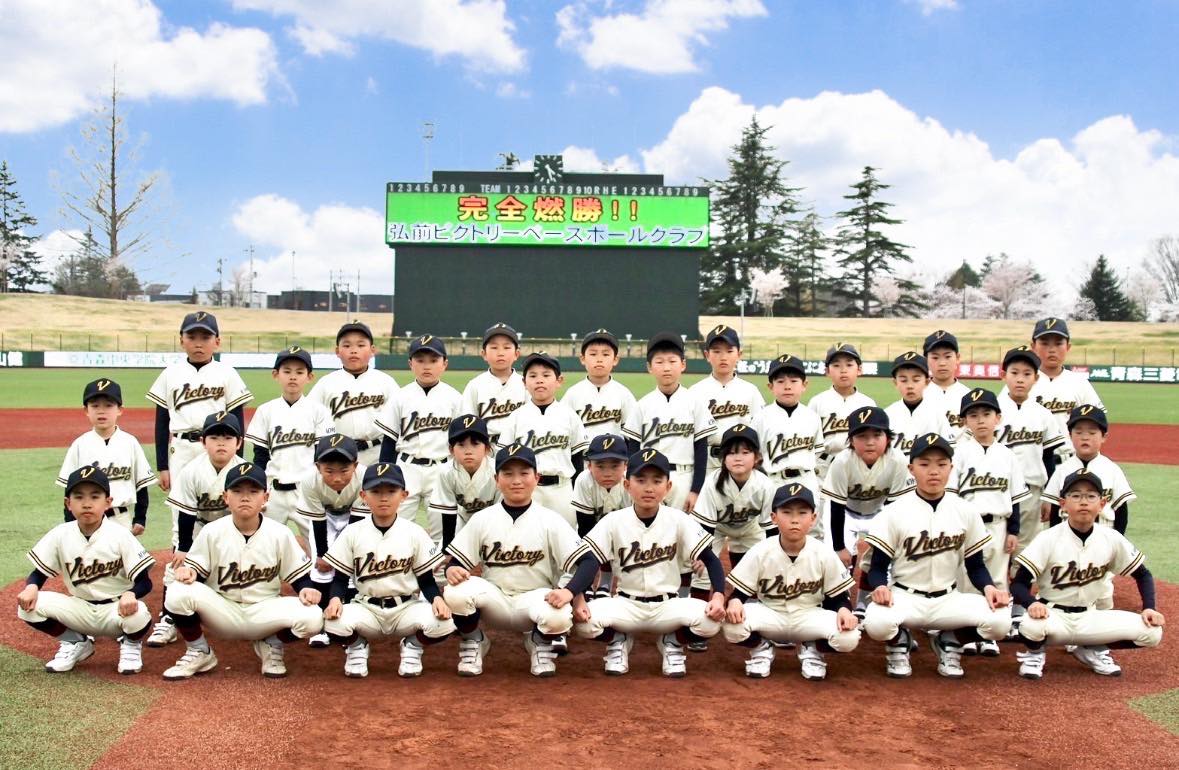 弘前東高校野球部後援会 - 弘前東高校野球部後援会 added a new photo — at はるか夢球場.