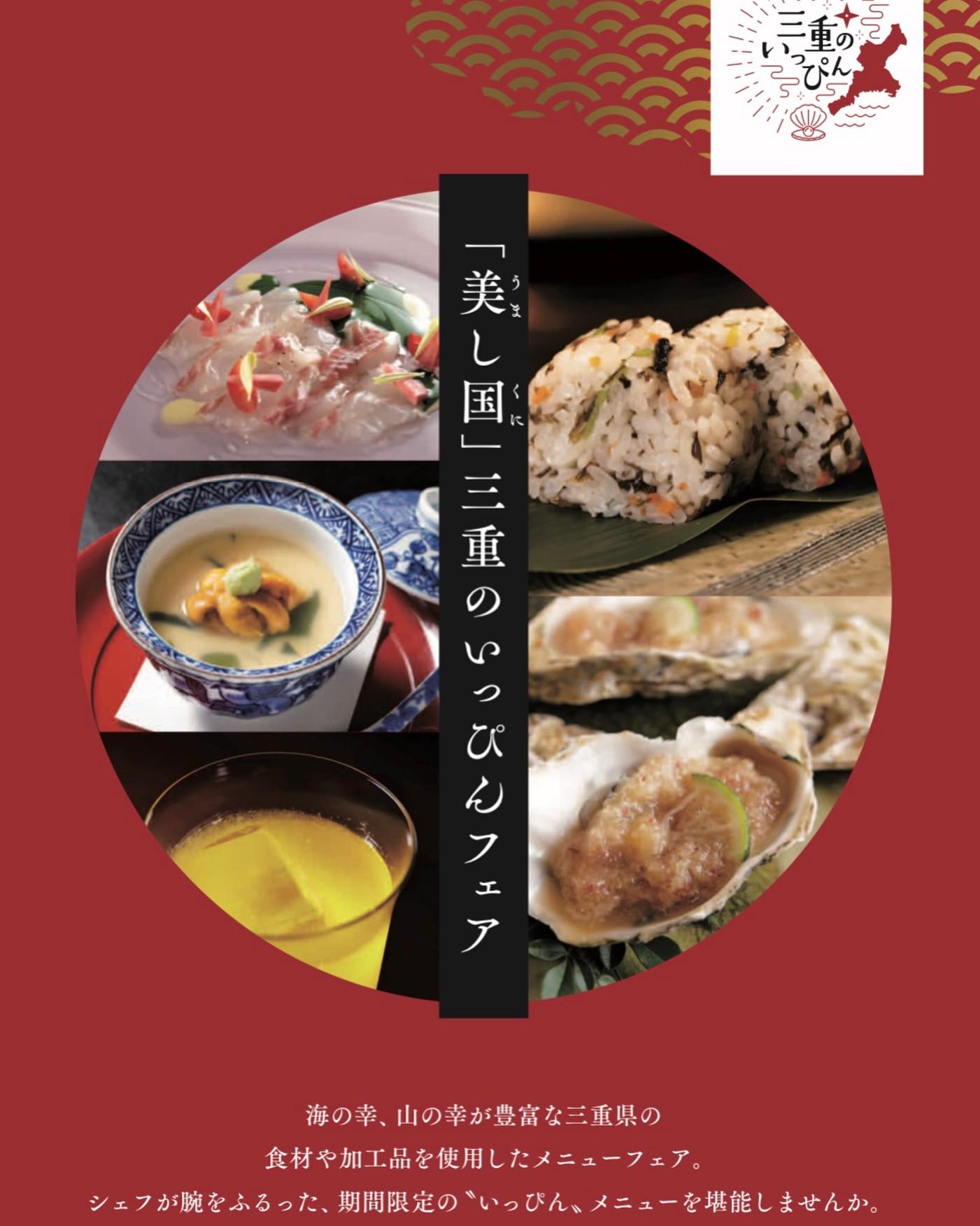 豆腐 料理 空 野 南船場 店