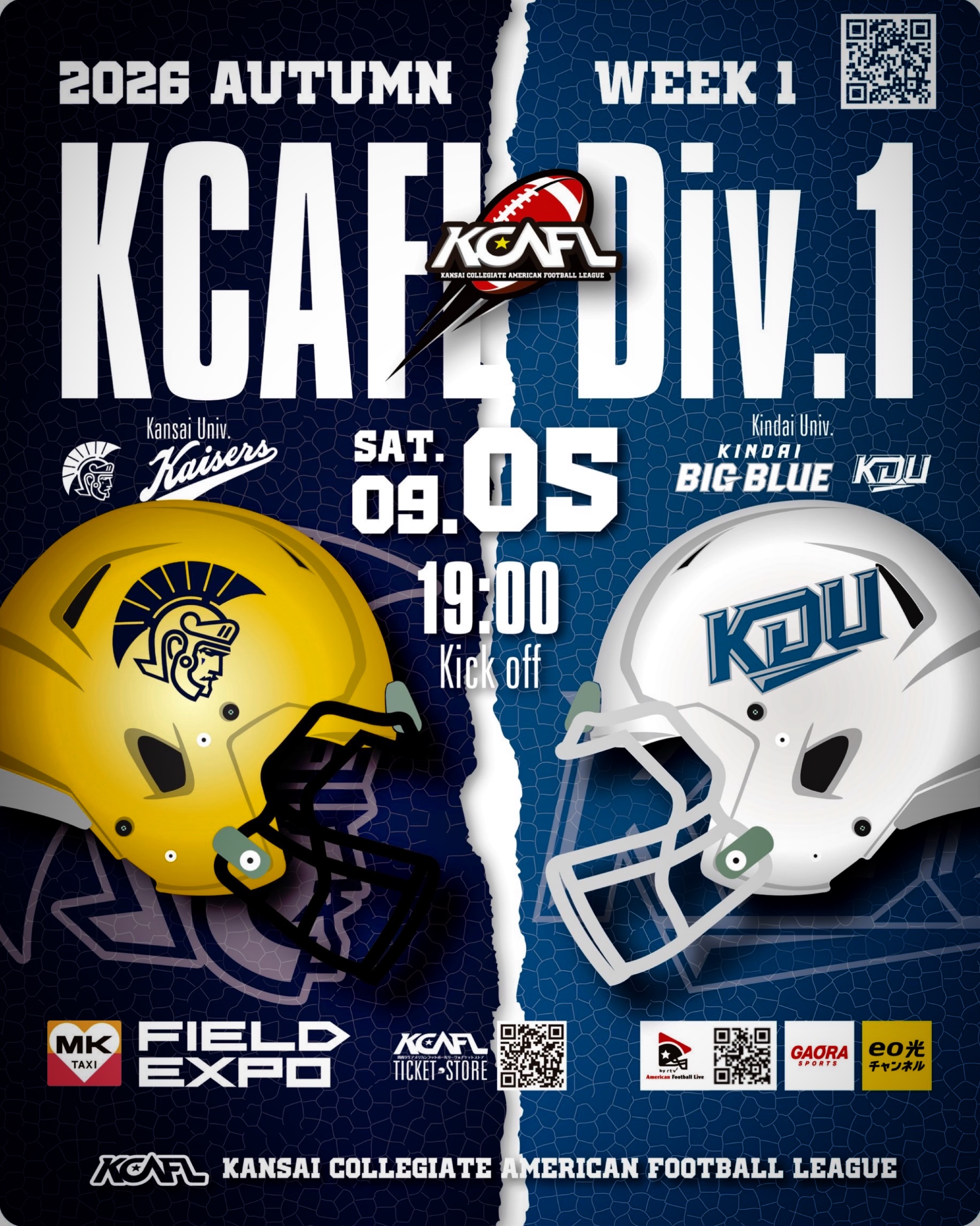 Kansai Collegiate American Football League 関西学生アメリカン