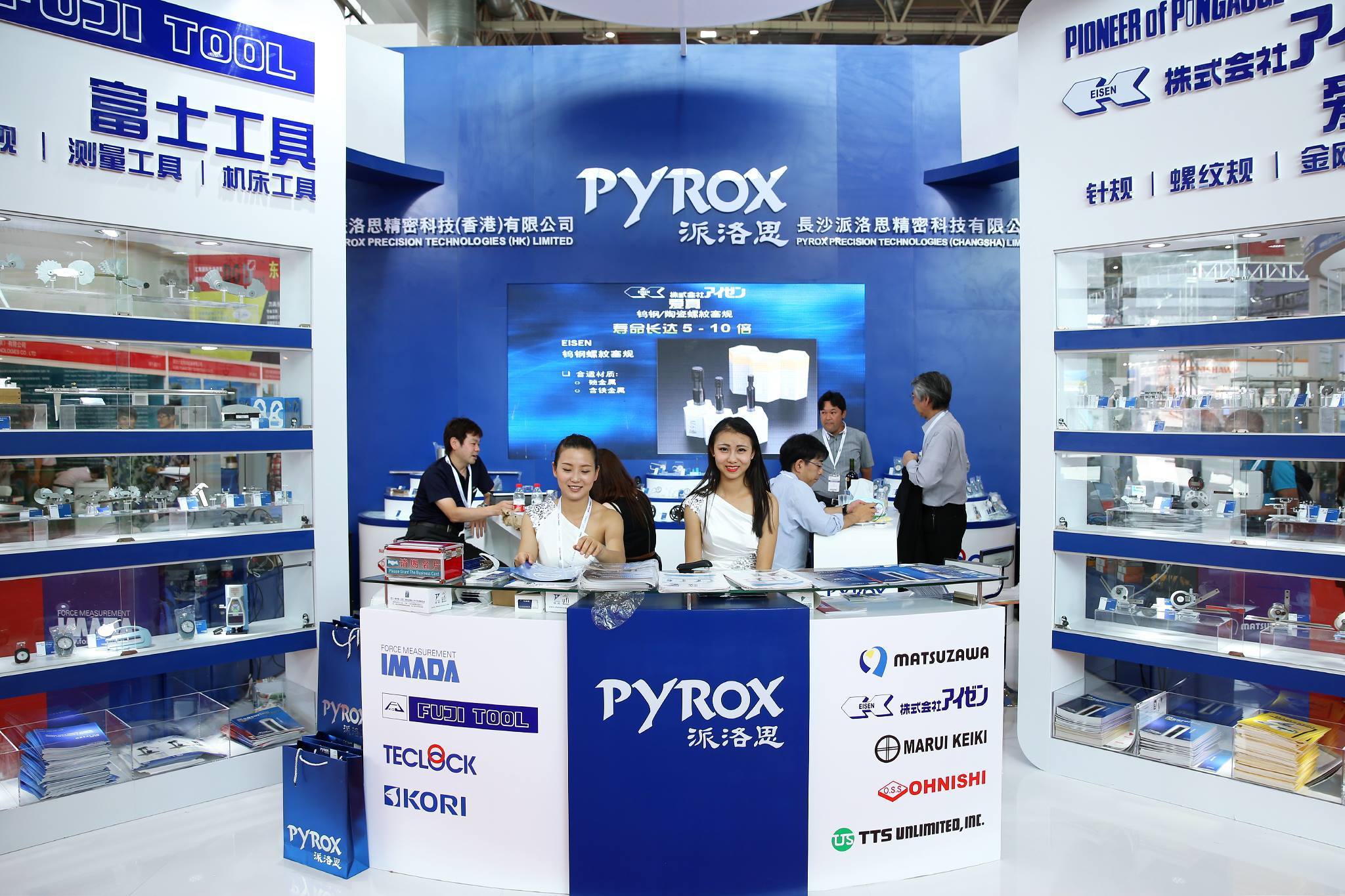 Pyrox Precision Technologies