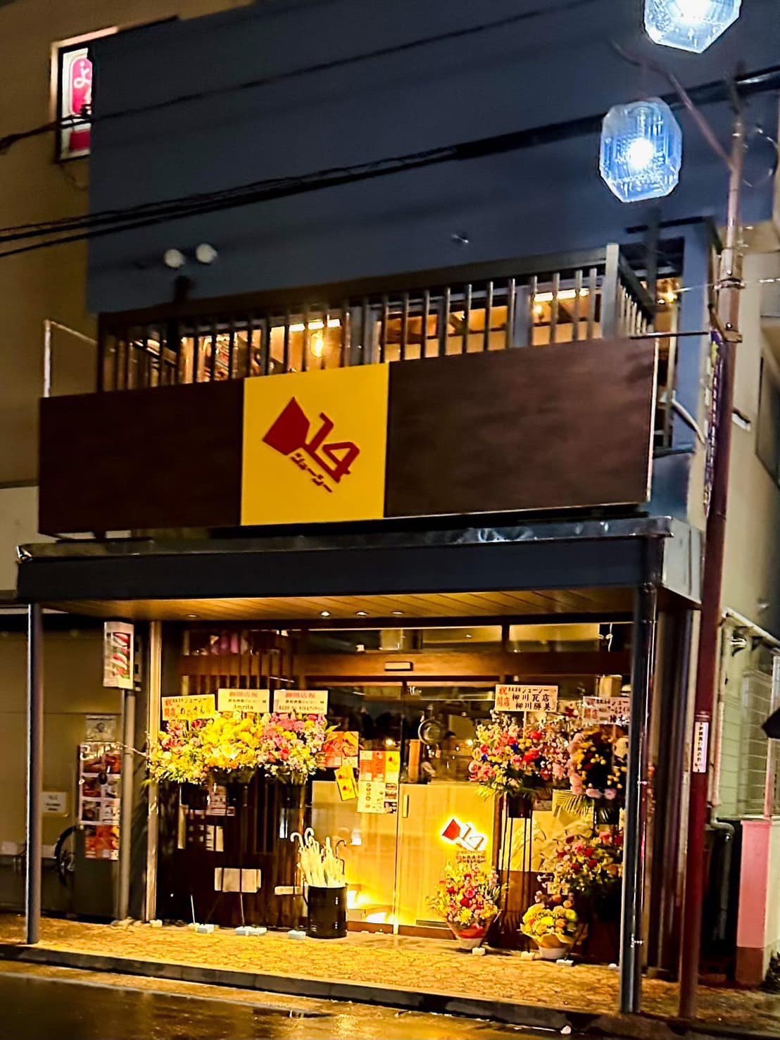 Cocco - コッコ 大和炭火焼き鳥 added a new... - Cocco - コッコ 大和炭火焼き鳥