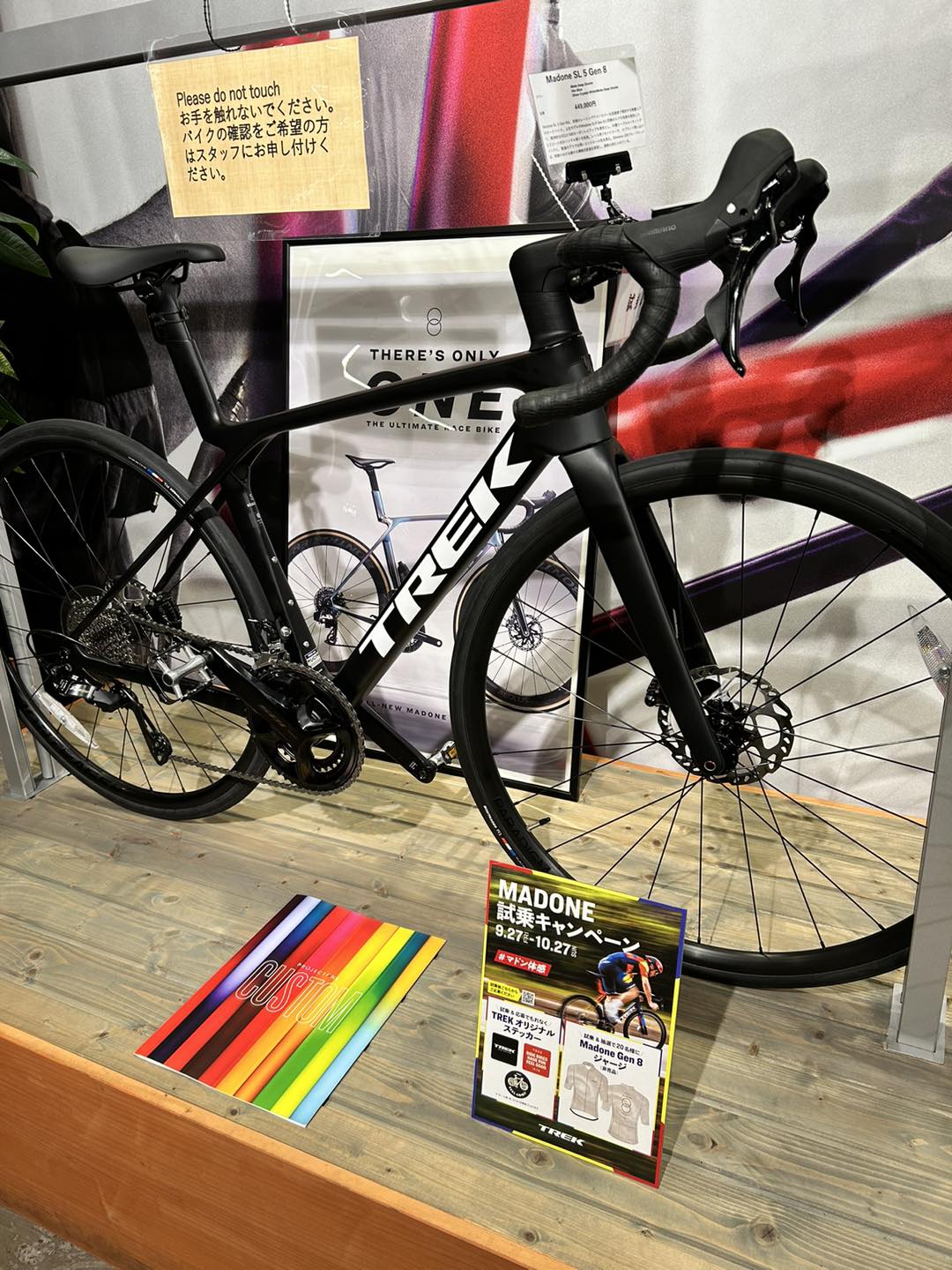 I-62【ご来店頂ける方限定】TREKのキッズバイクです