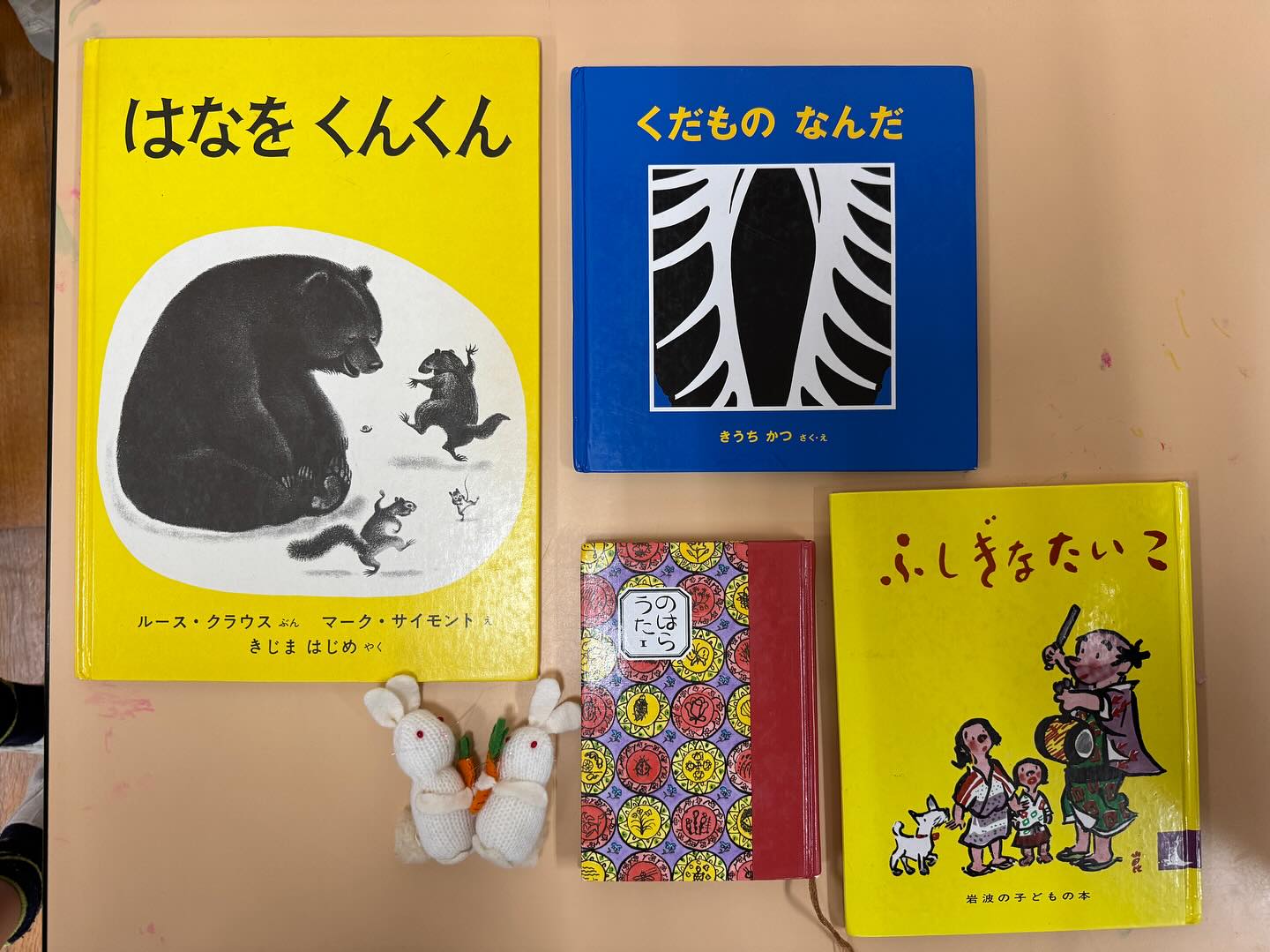 わくわくたいむ5歳児】 3月11日は、最後のおはなし会でした? 3月は 
