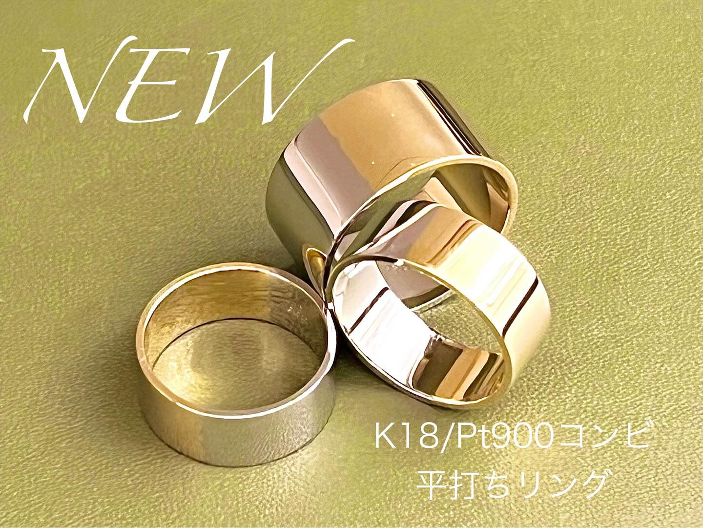 Jewelry IMON - 【NEW御徒町店NEW】 シンプルだけど この一本で存在感 