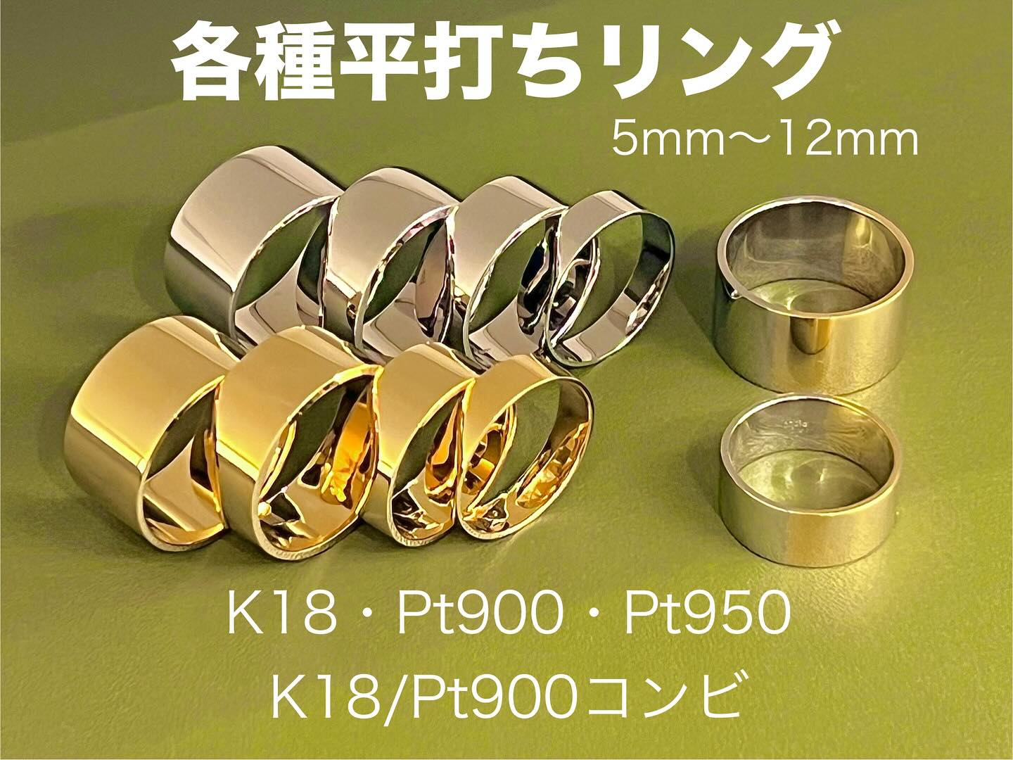 Jewelry IMON - 【NEW御徒町店NEW】 シンプルだけど この一本で存在感 