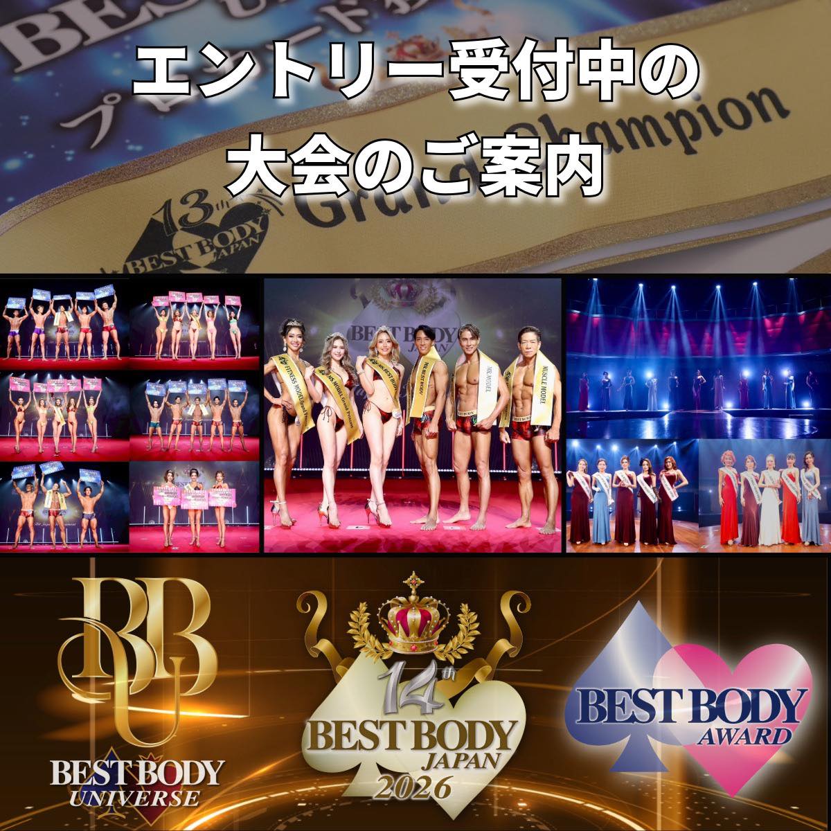 一般社団法人ベストボディ・ジャパン協会 (@BestBodyJapan) • Facebook