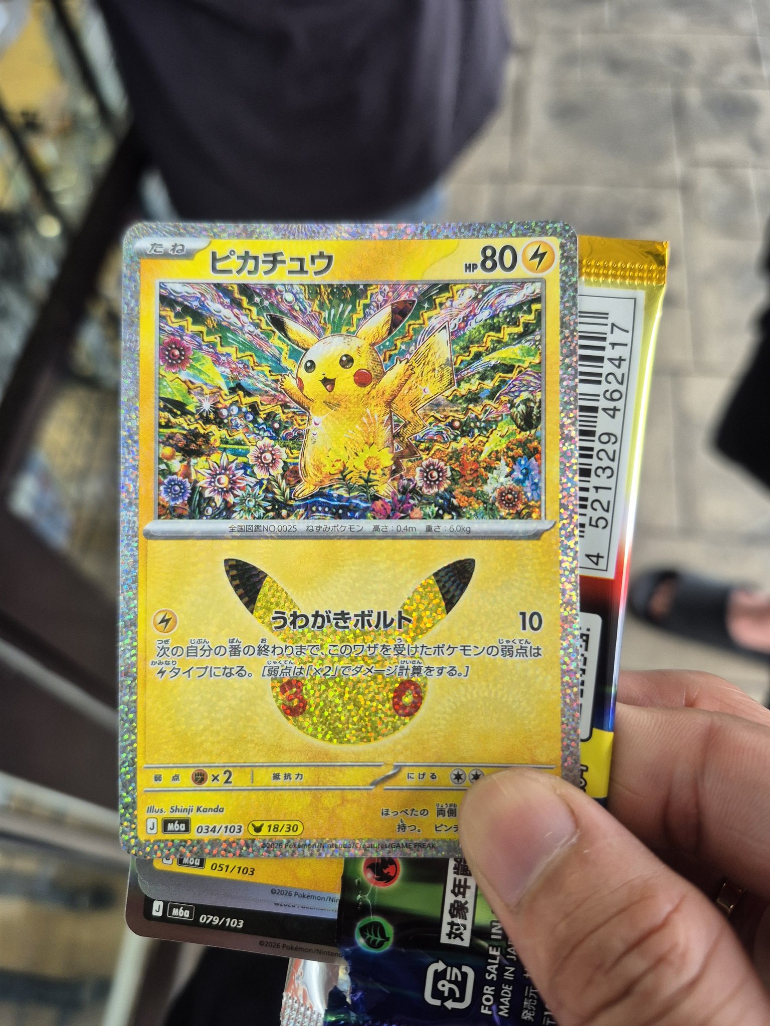 Có 4 set pika, lẻ 8s