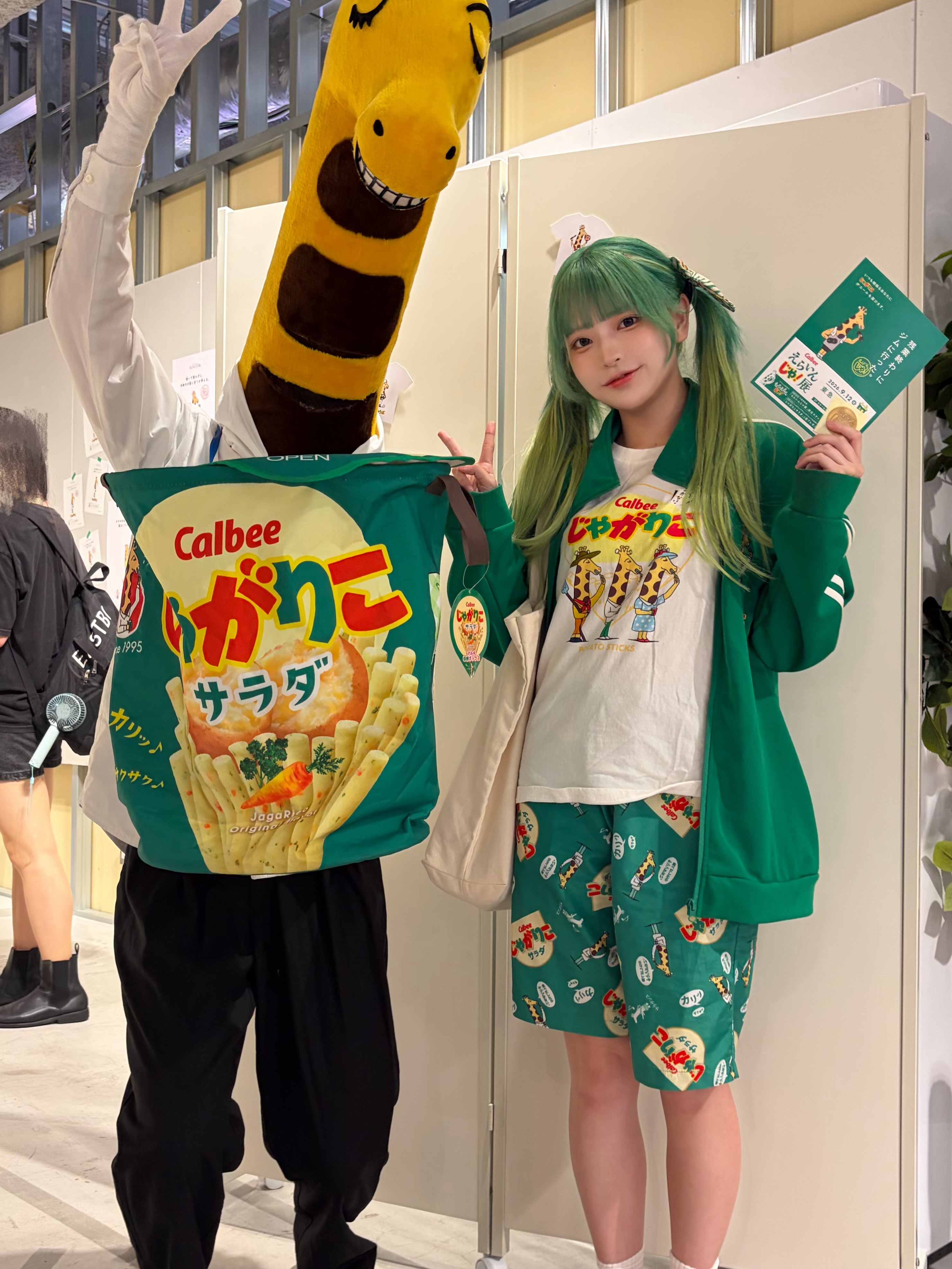 こがちゃんちゃん - こがちゃんちゃん added a new photo.