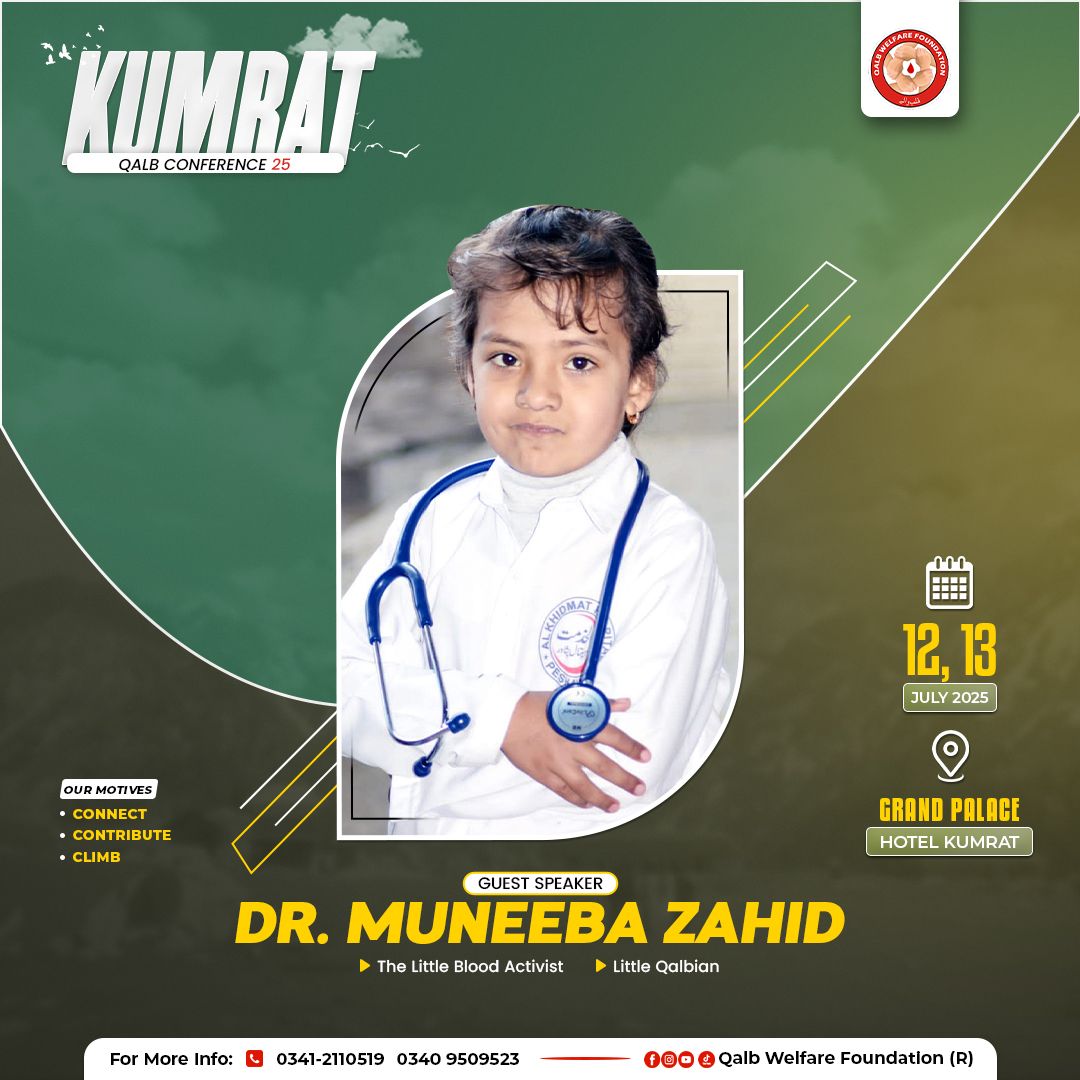 Dr. Muneeba Zahid - The Little Blood Activist | Swabi