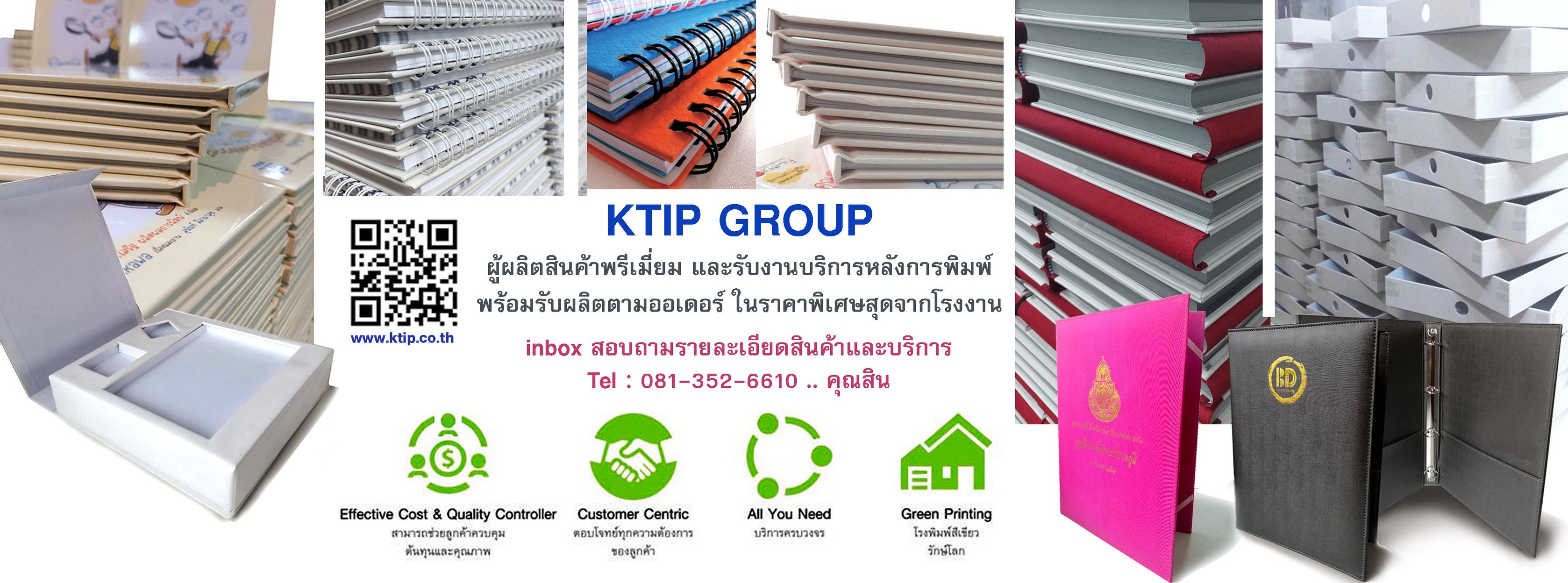 KtipDiary KtipPremium