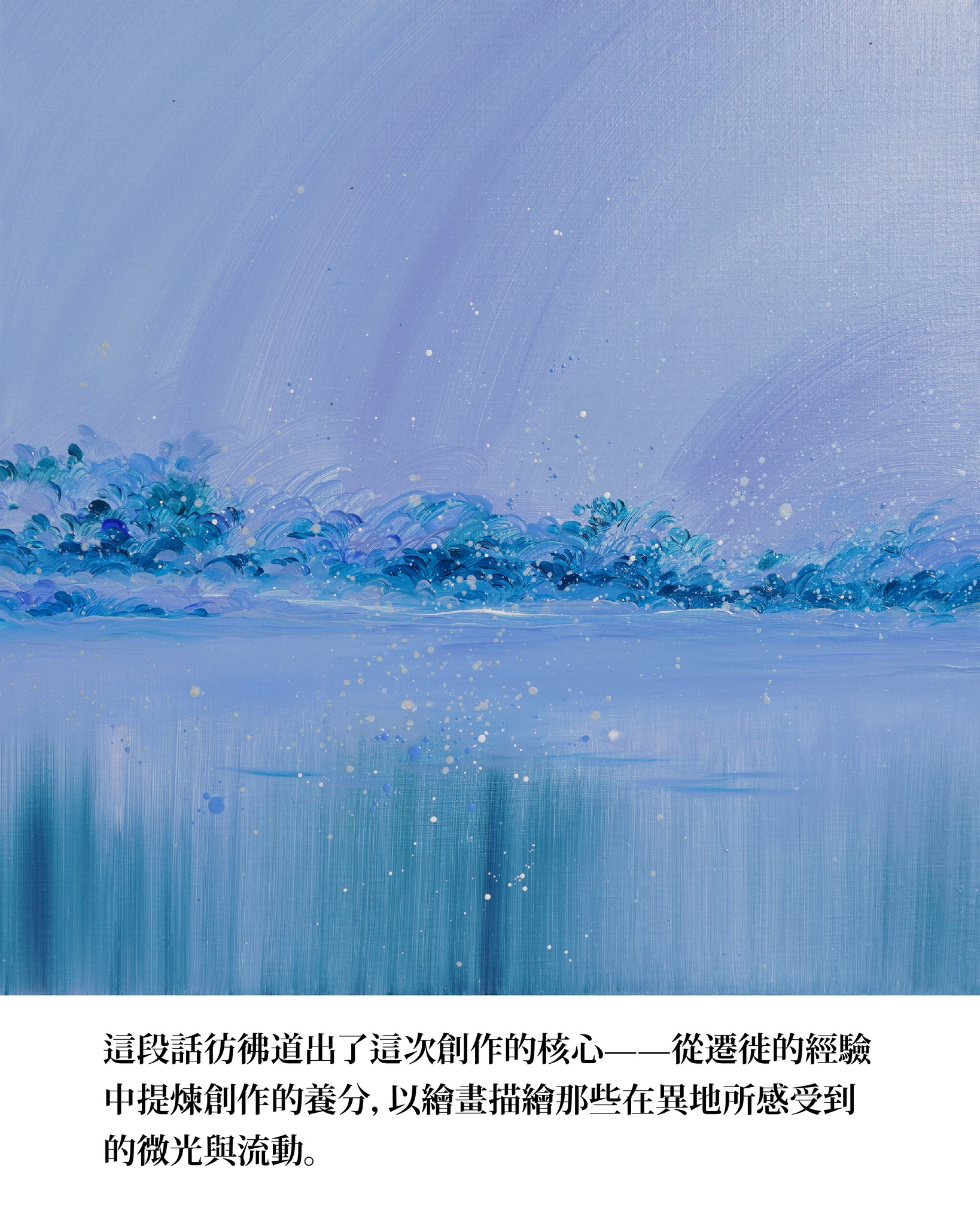 潮時藝術 LIN ART PROJECTS added a new... - 潮時藝術 LIN ART PROJECTS
