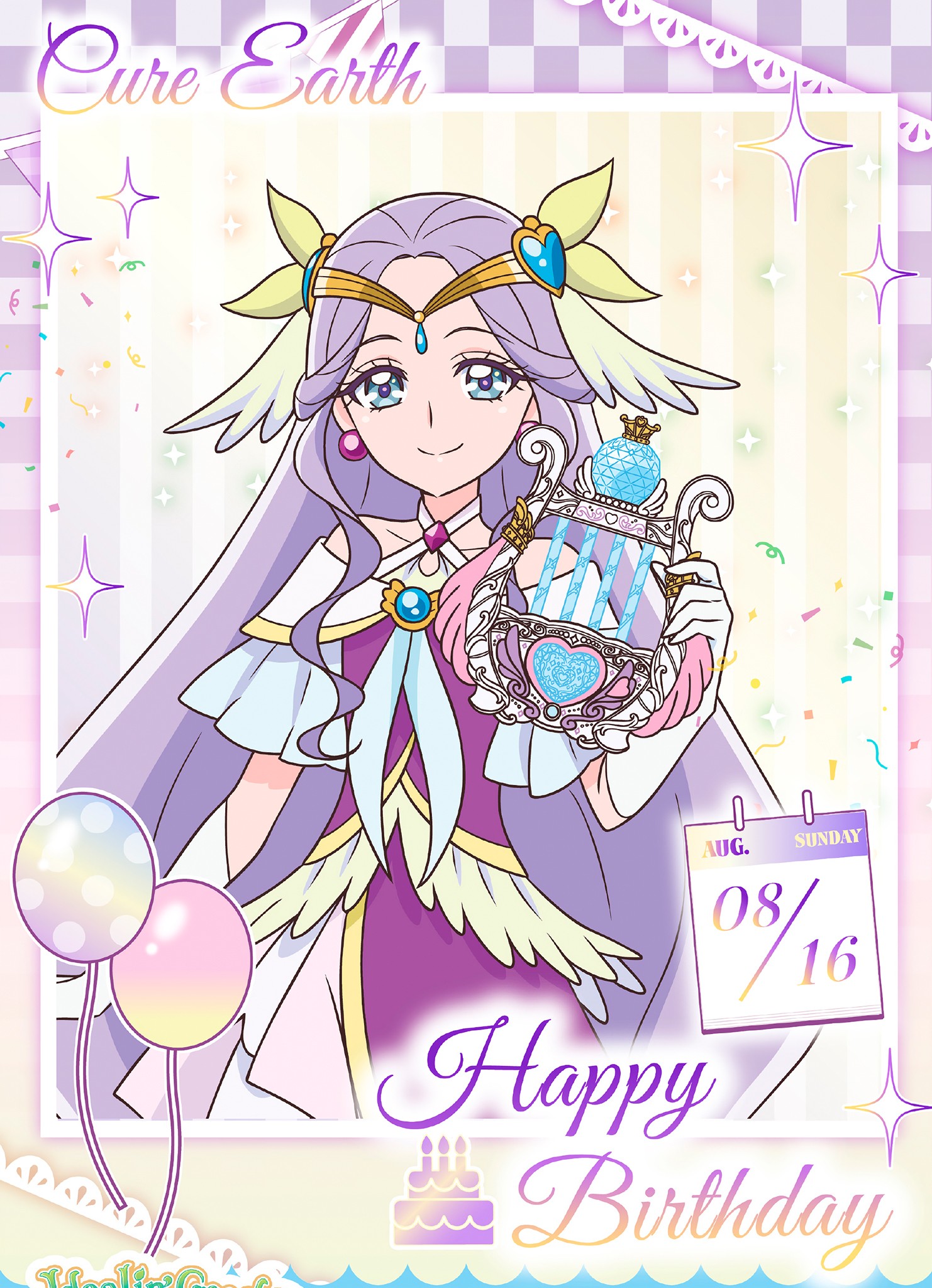 Precure - 全プリキュア展限定 缶バッジ（2021～2023） #プリキュア