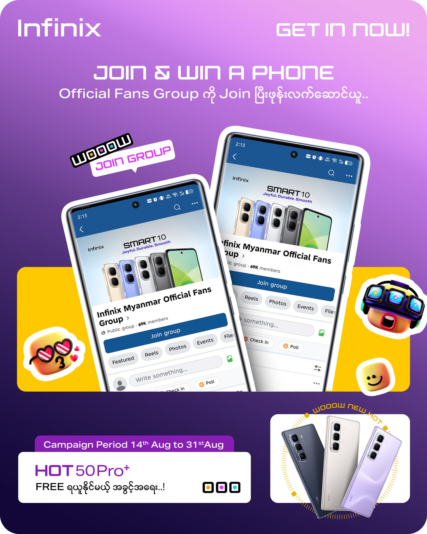 Infinix Mobile