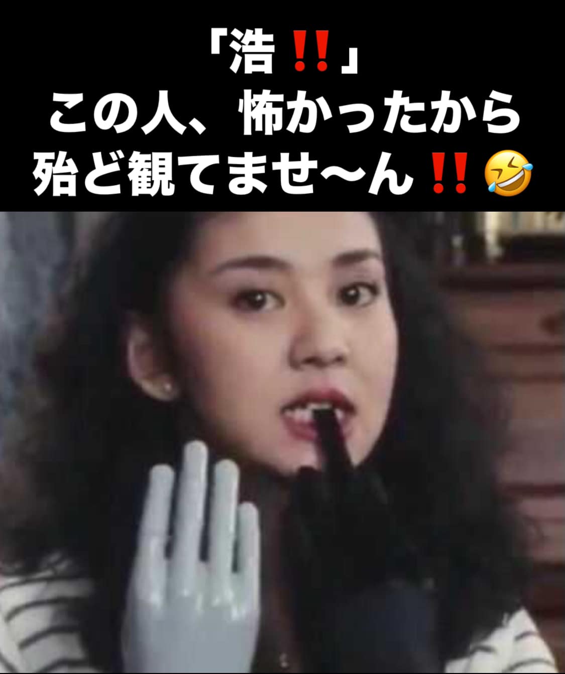 スチュワーデス 物語 片平 なぎさ
