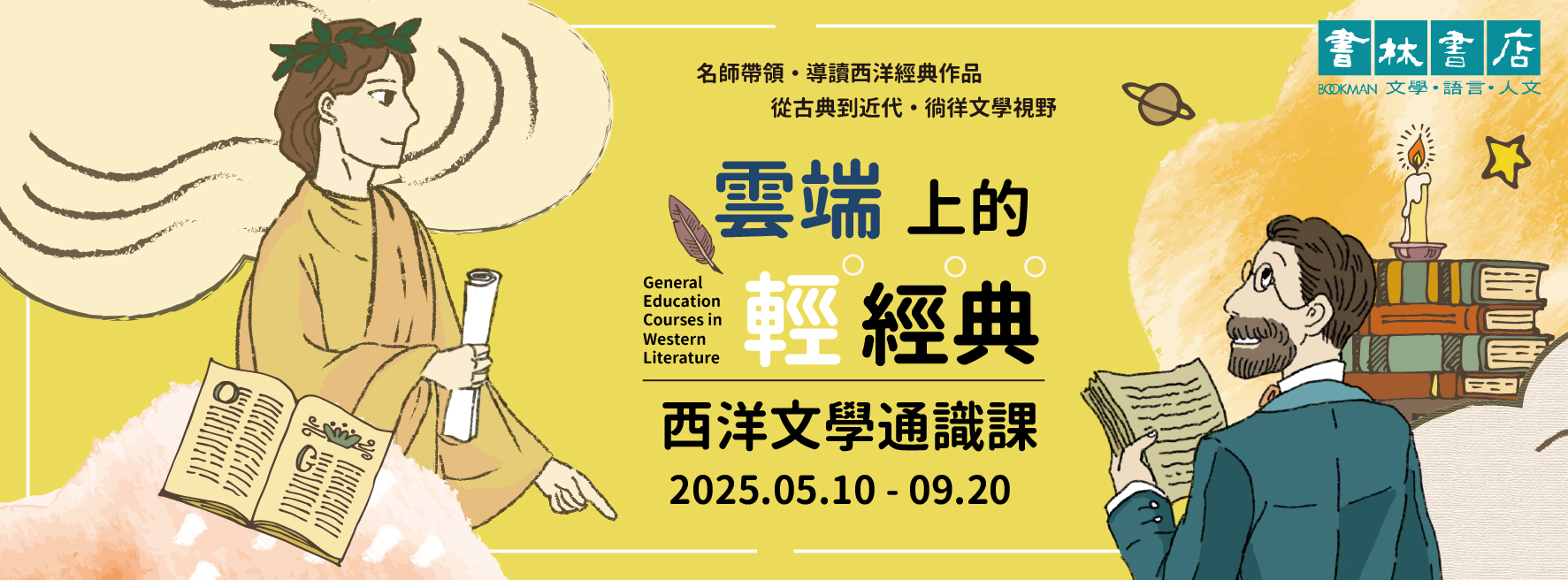 罐子老師的書法教室 - #語錄 「樹多必有枯枝，人多必有白痴！」 #笑話 #諷刺 #文學 #手寫 #寫字 #手寫字 #書法 #書藝 #書道 ...
