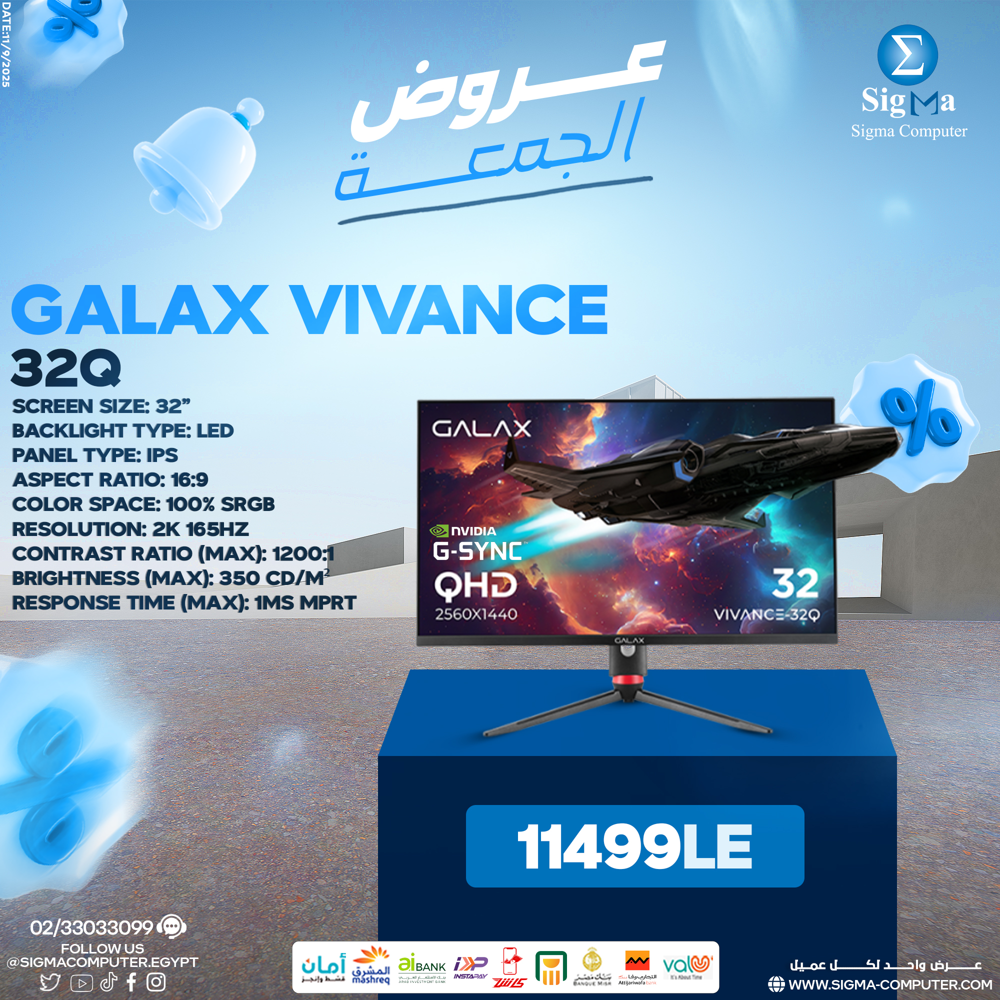 Sigma - عرض الجمعة 🤩🤩 GALAX VIVANCE-32Q Gaming Monitor (VI-32Q) 32inch ...