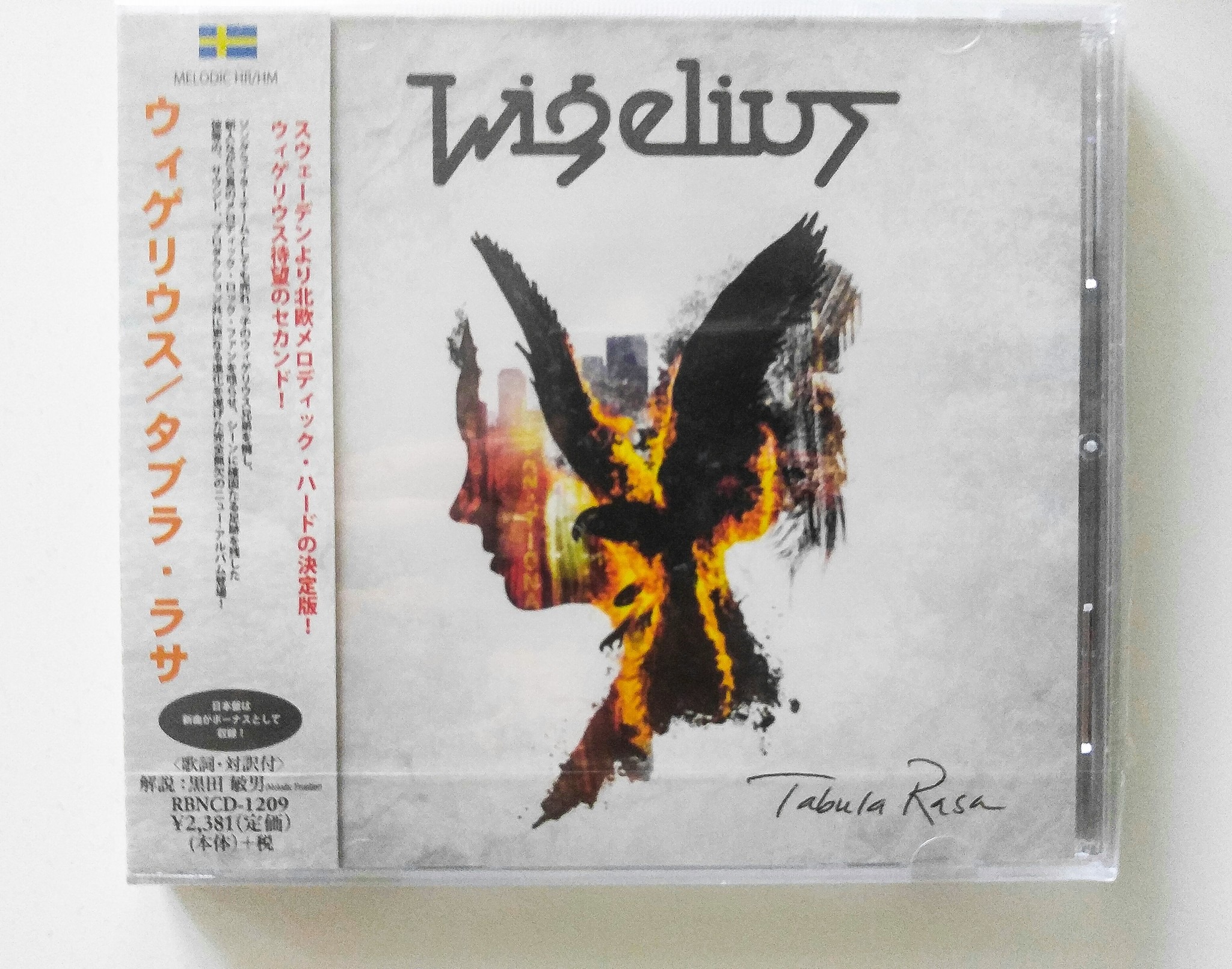Wigelius (@wigeliusband) • Facebook