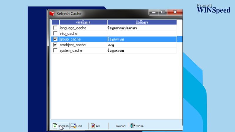🎉เมนู Refresh Cache มีไว้เพื่อใช้สำหรับการ Refresh ข้อมูลหลังจากที่มี ...
