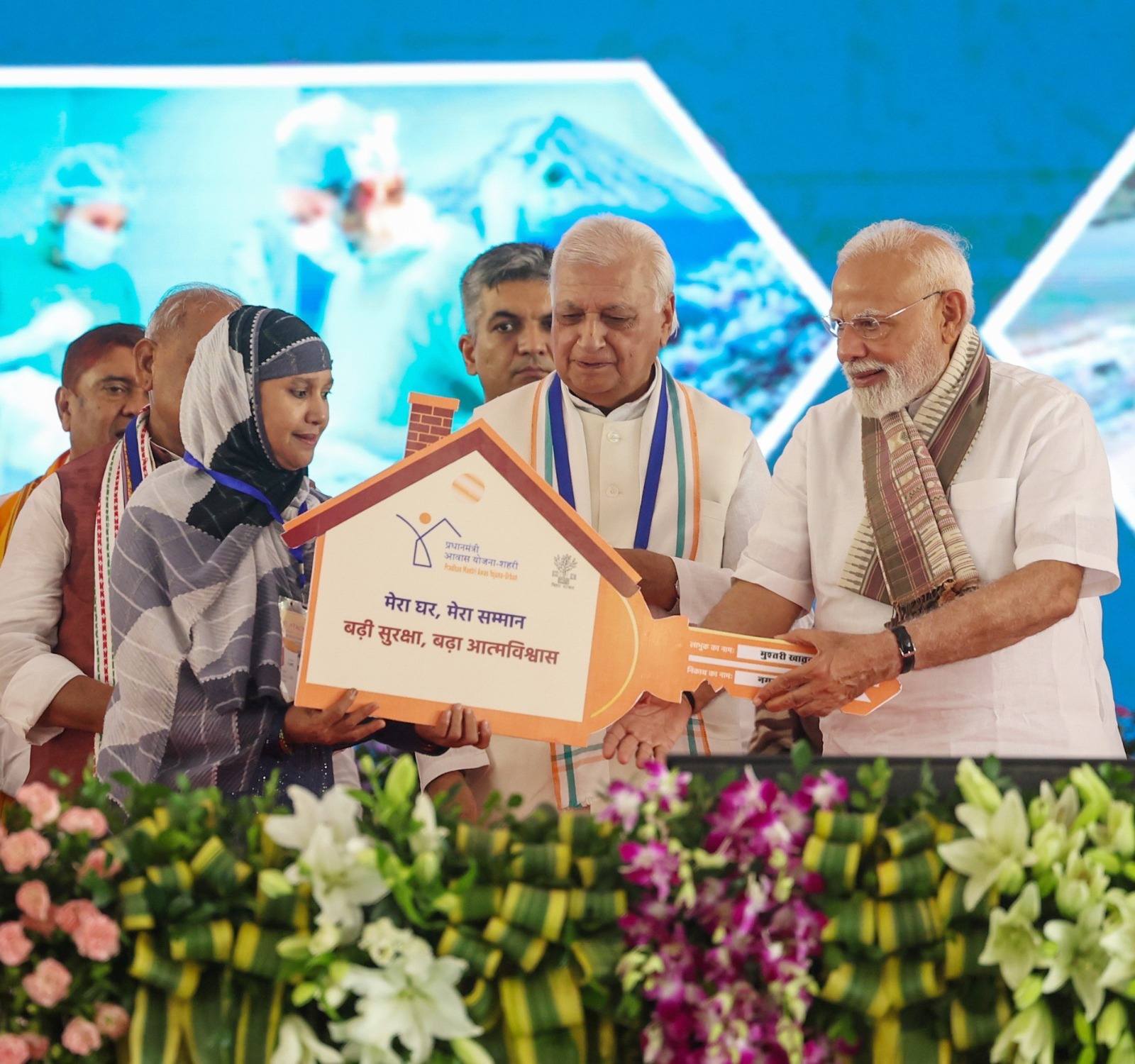 P... - Pradhan Mantri Awas Yojana - Urban, Government of India