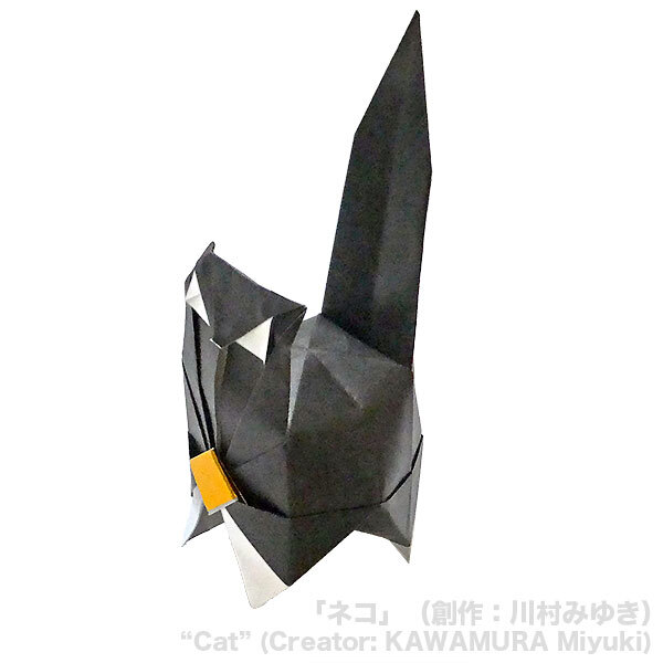 日本折紙学会 - Ready for shipping!! Diagram: 
